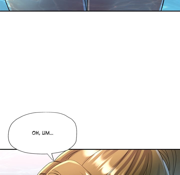 In Her Place 117