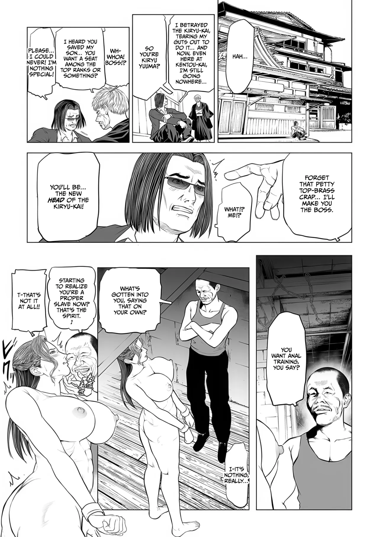 In Ka ~INGA~ Kangoku no Onna Goroshiya 151