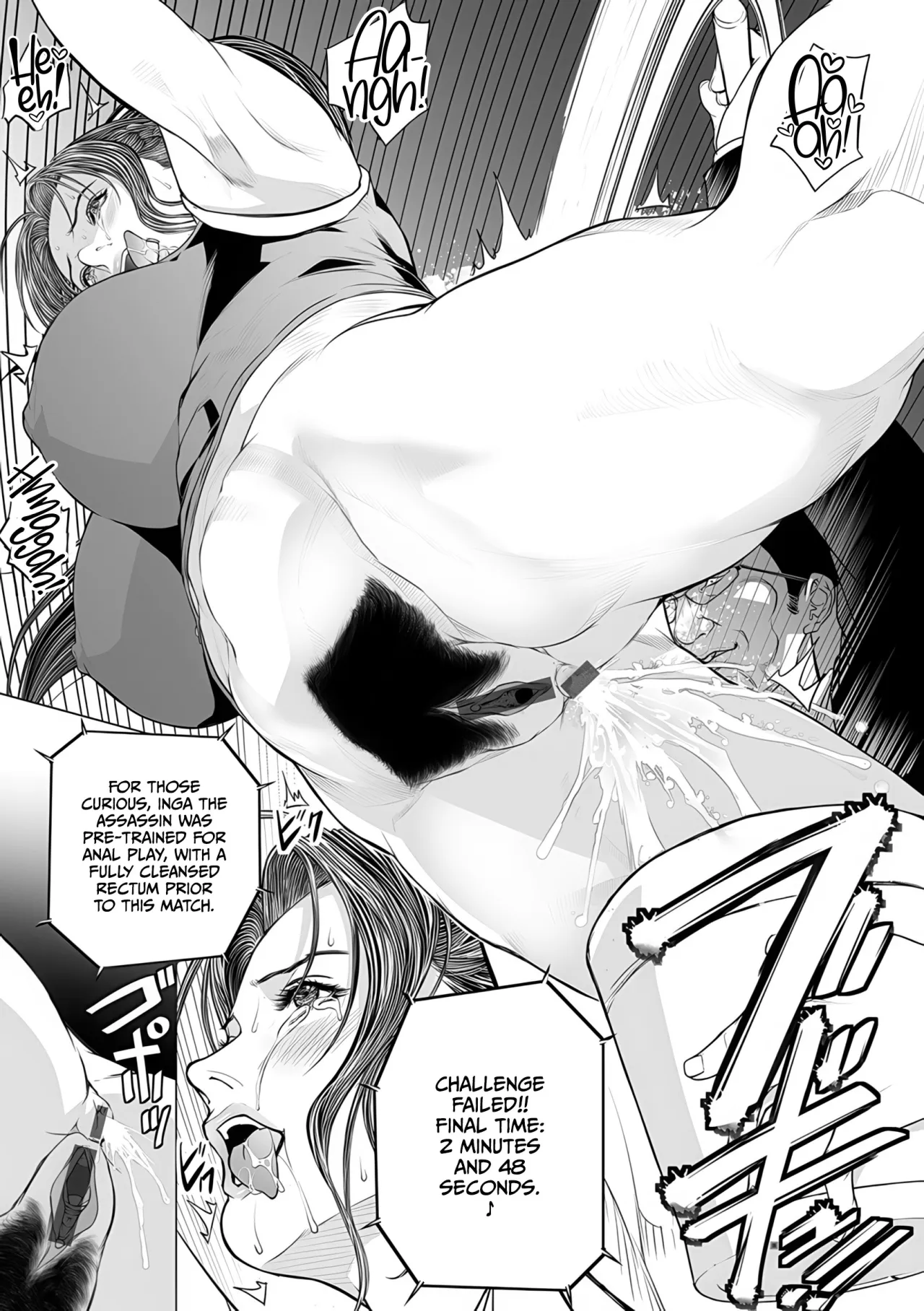 In Ka ~INGA~ Kangoku no Onna Goroshiya 165