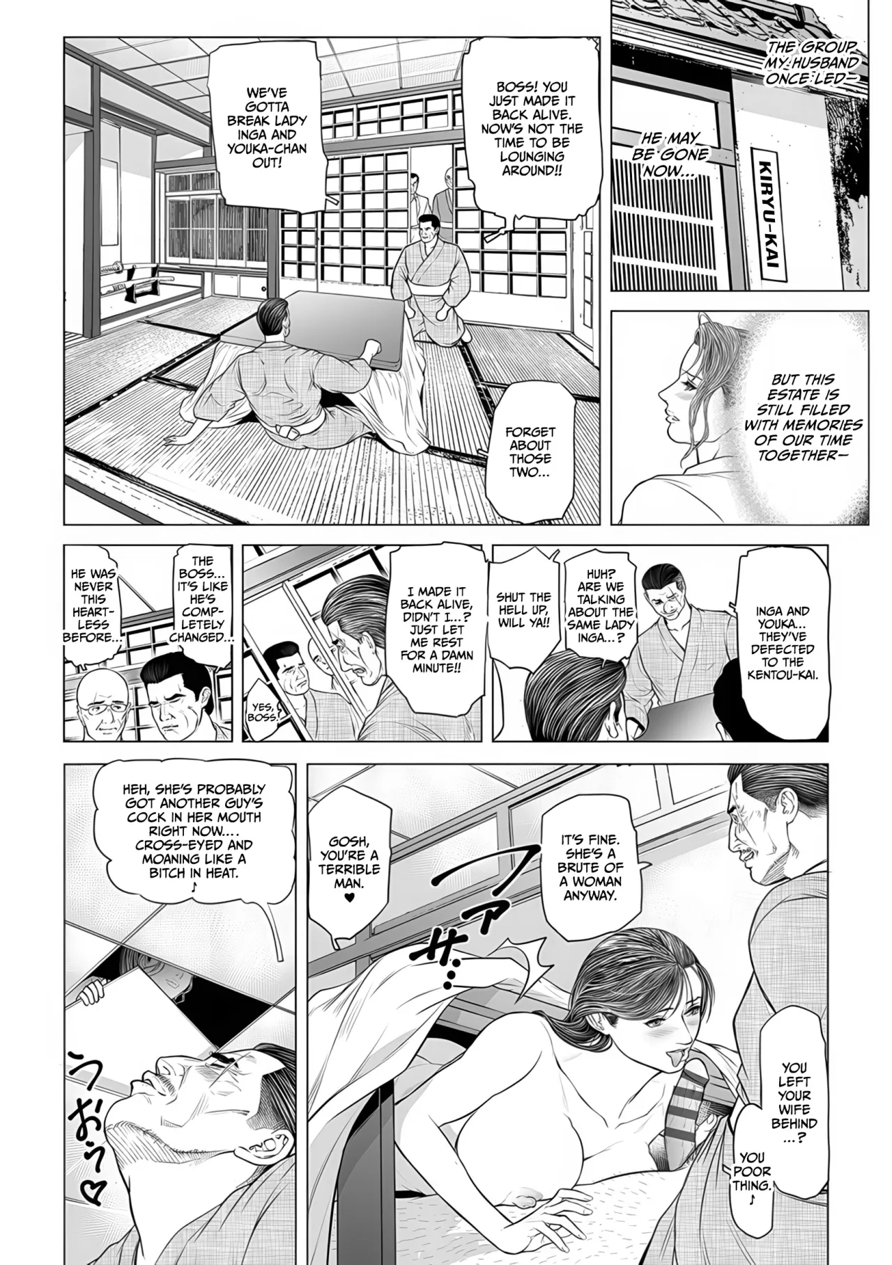 In Ka ~INGA~ Kangoku no Onna Goroshiya 178