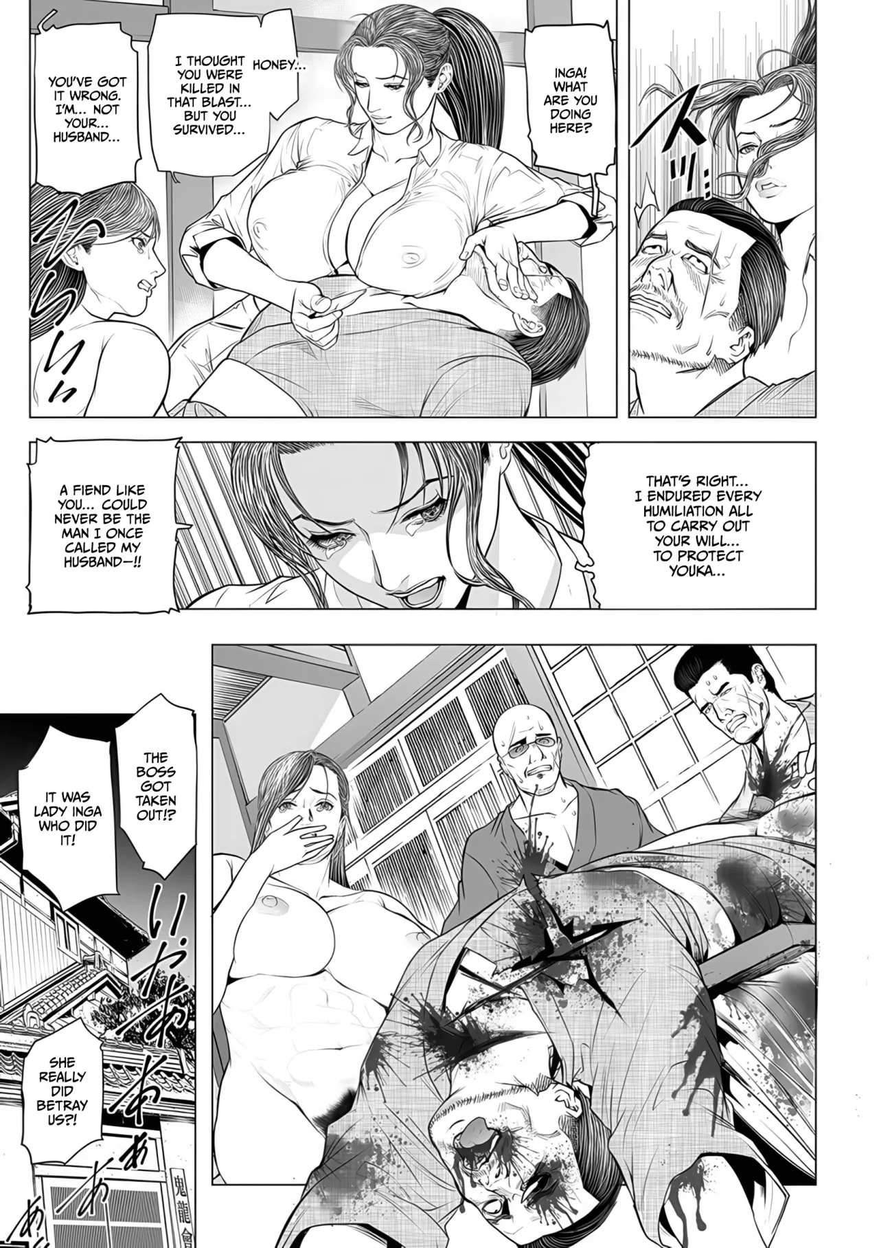 In Ka ~INGA~ Kangoku no Onna Goroshiya 179