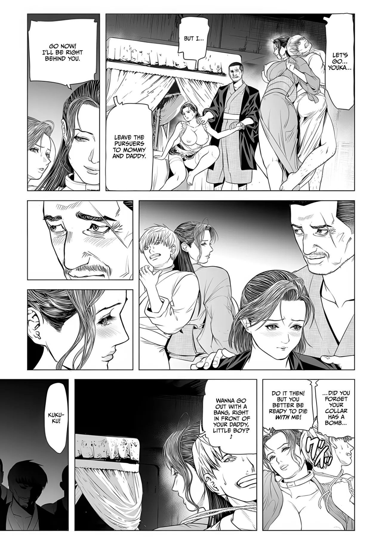 In Ka ~INGA~ Kangoku no Onna Goroshiya 87