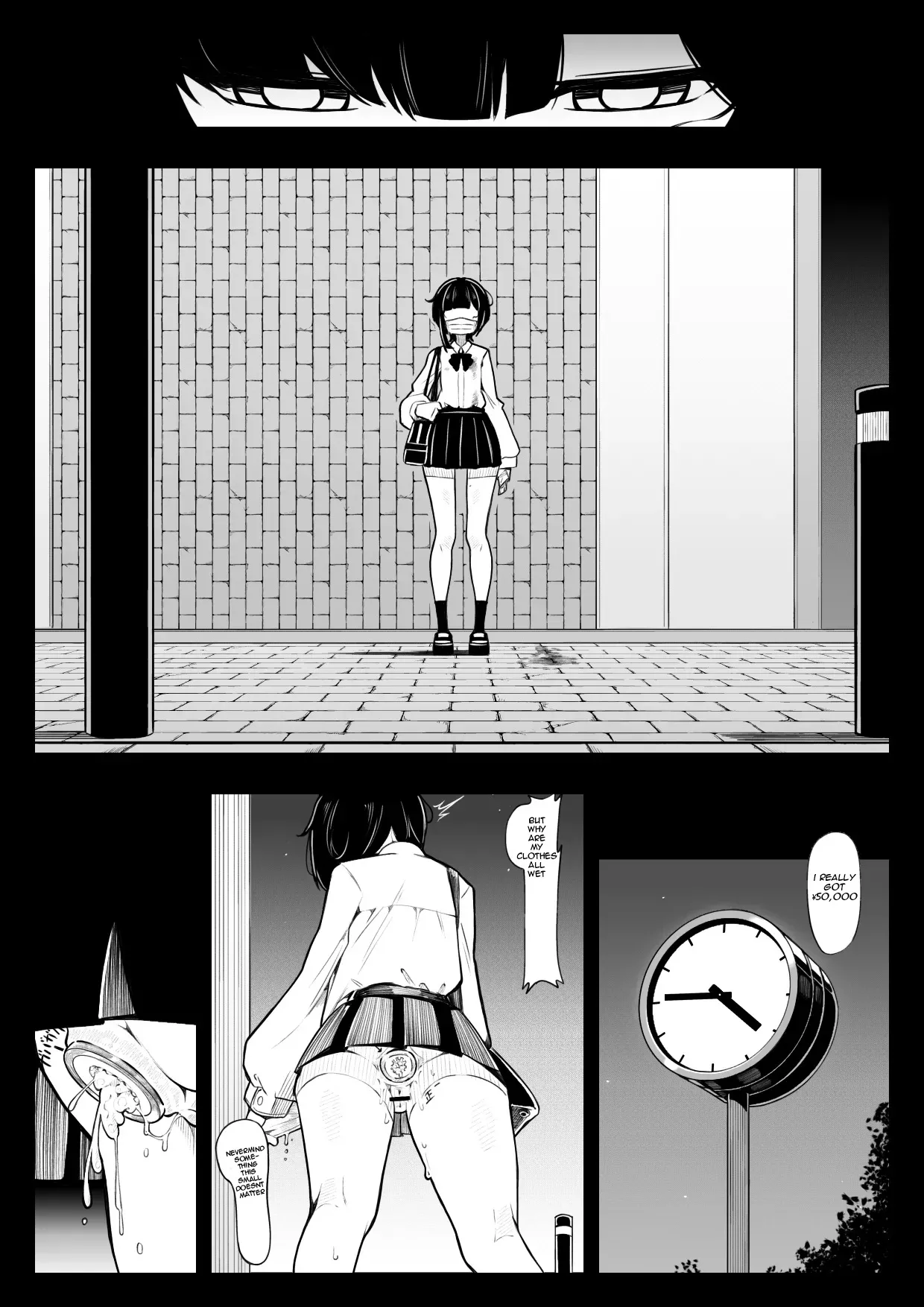 In Shou Shitsu Dai 11