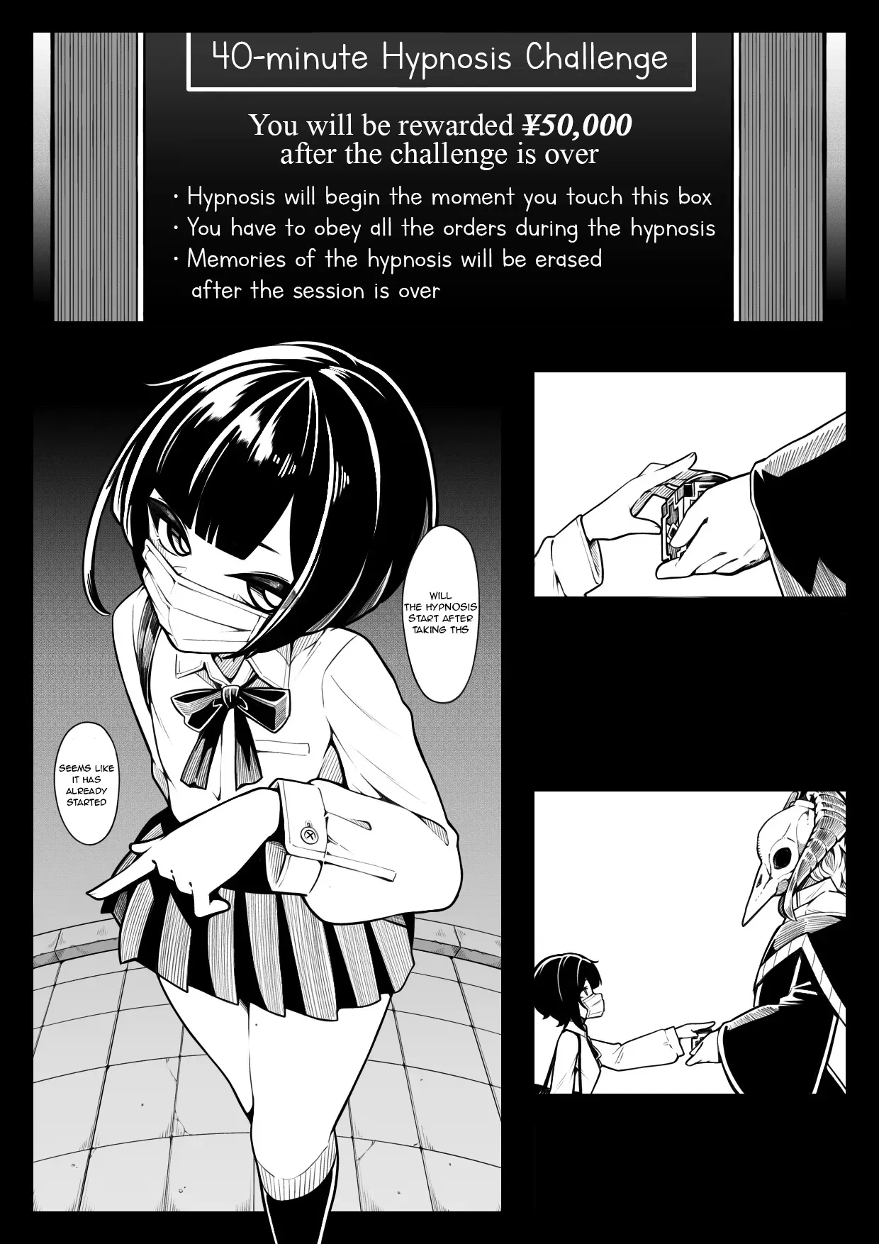 In Shou Shitsu Dai 3