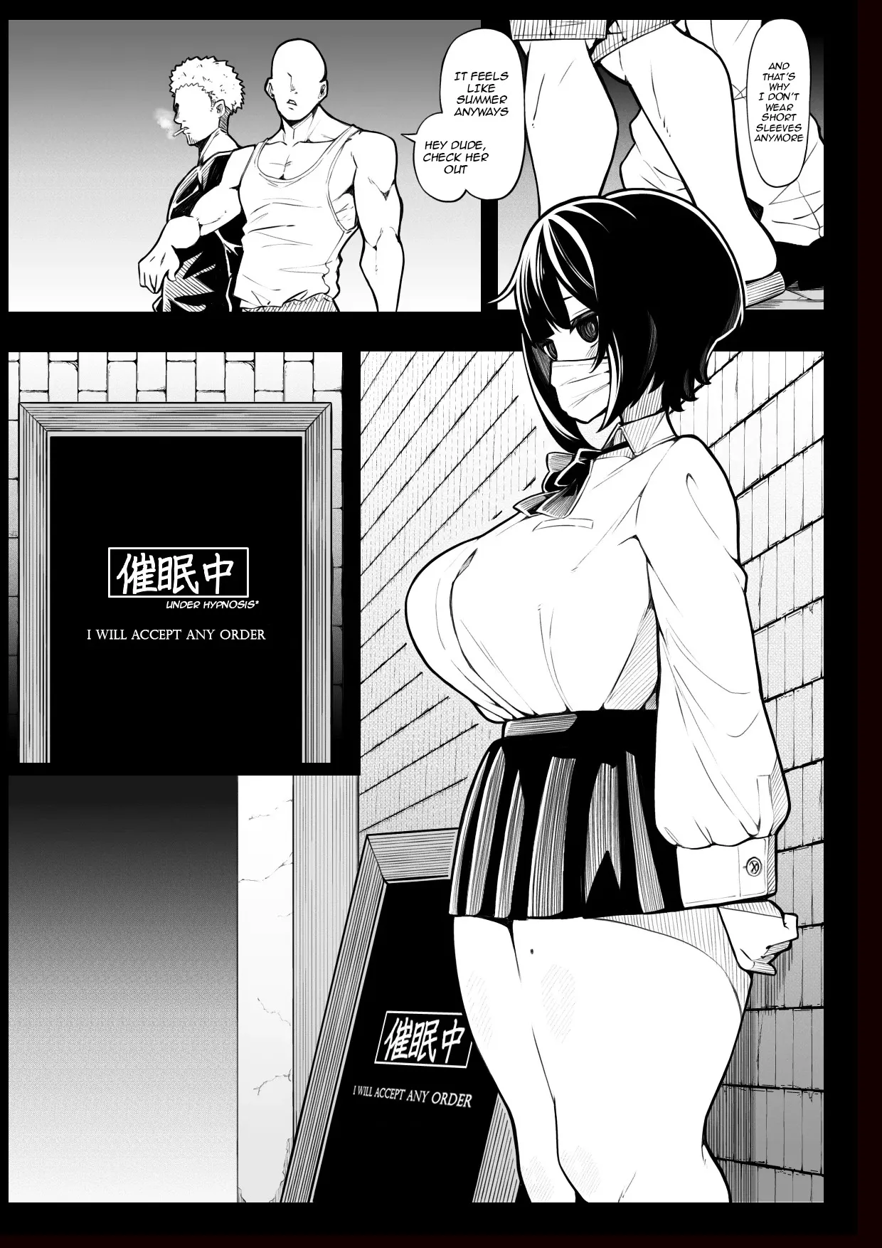 In Shou Shitsu Dai 5