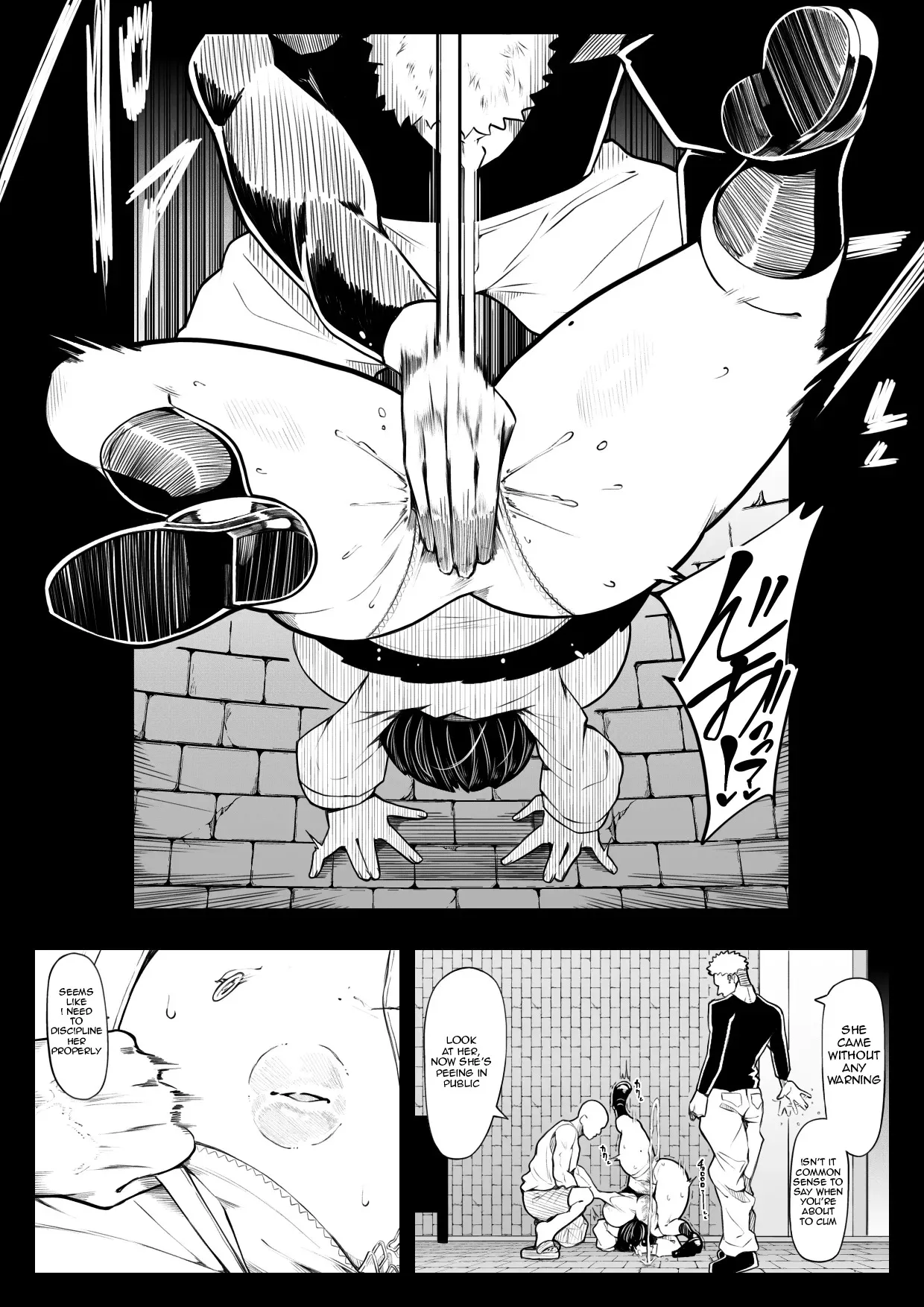 In Shou Shitsu Dai 8