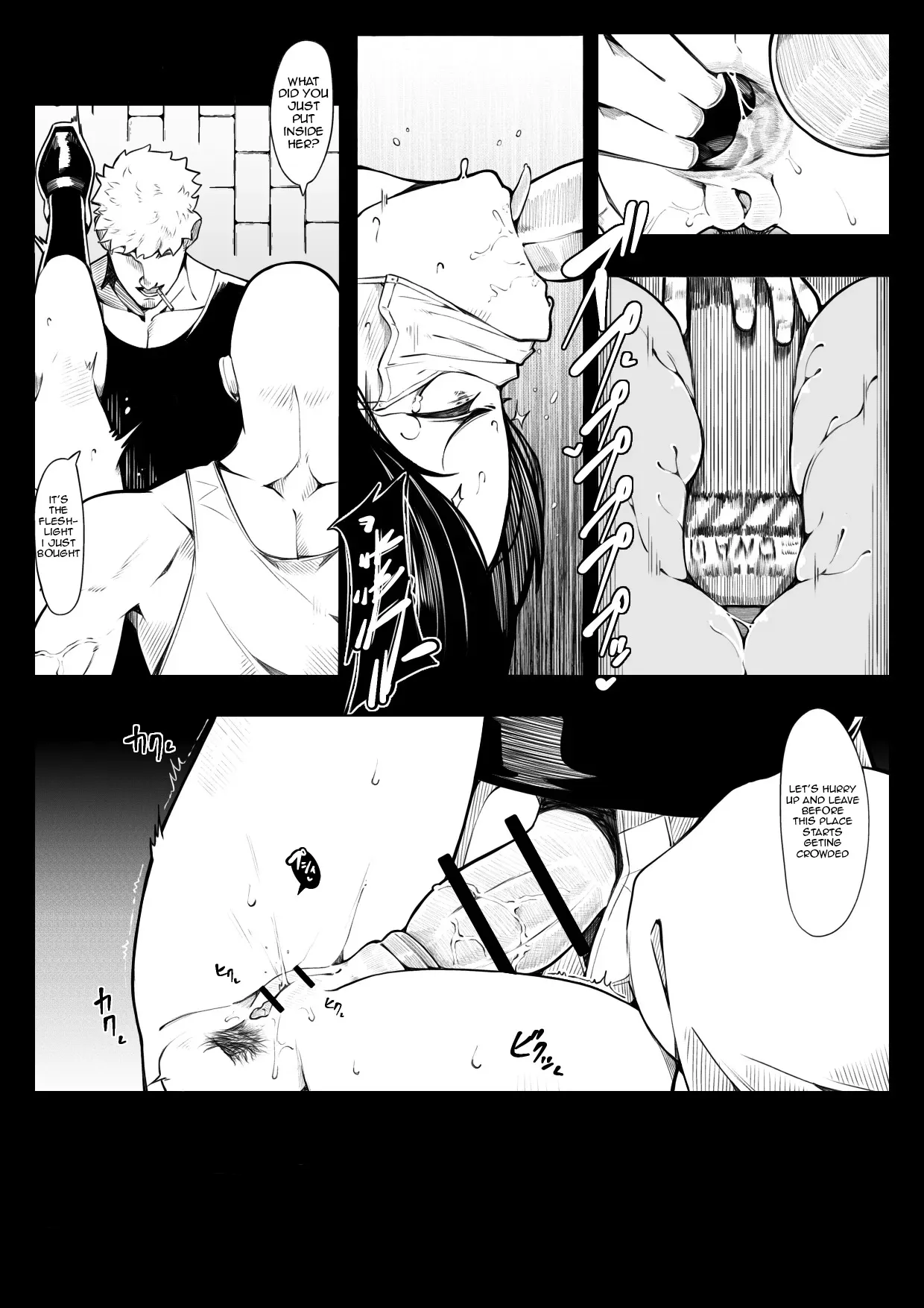 In Shou Shitsu Dai 10