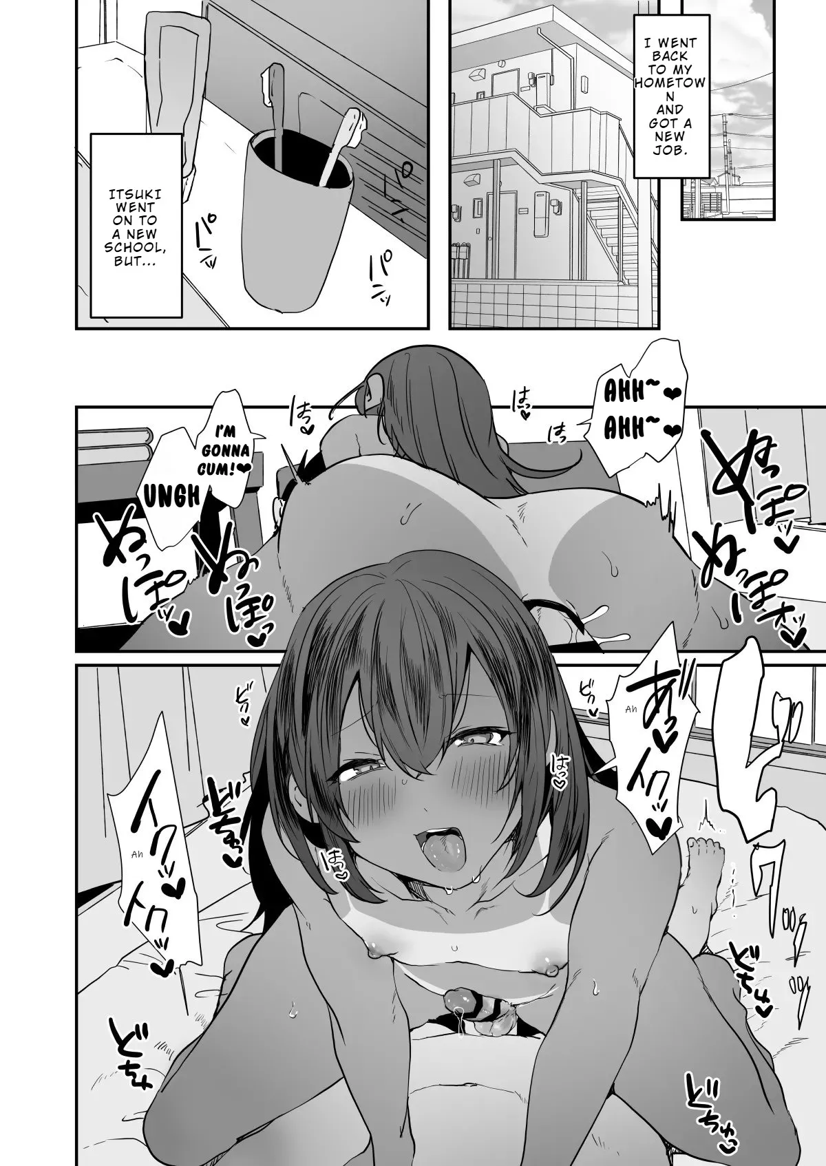Inaka de Hiyake Otoko no Ko to Asedaku ni natte Yarukoto Hitotsu! 31