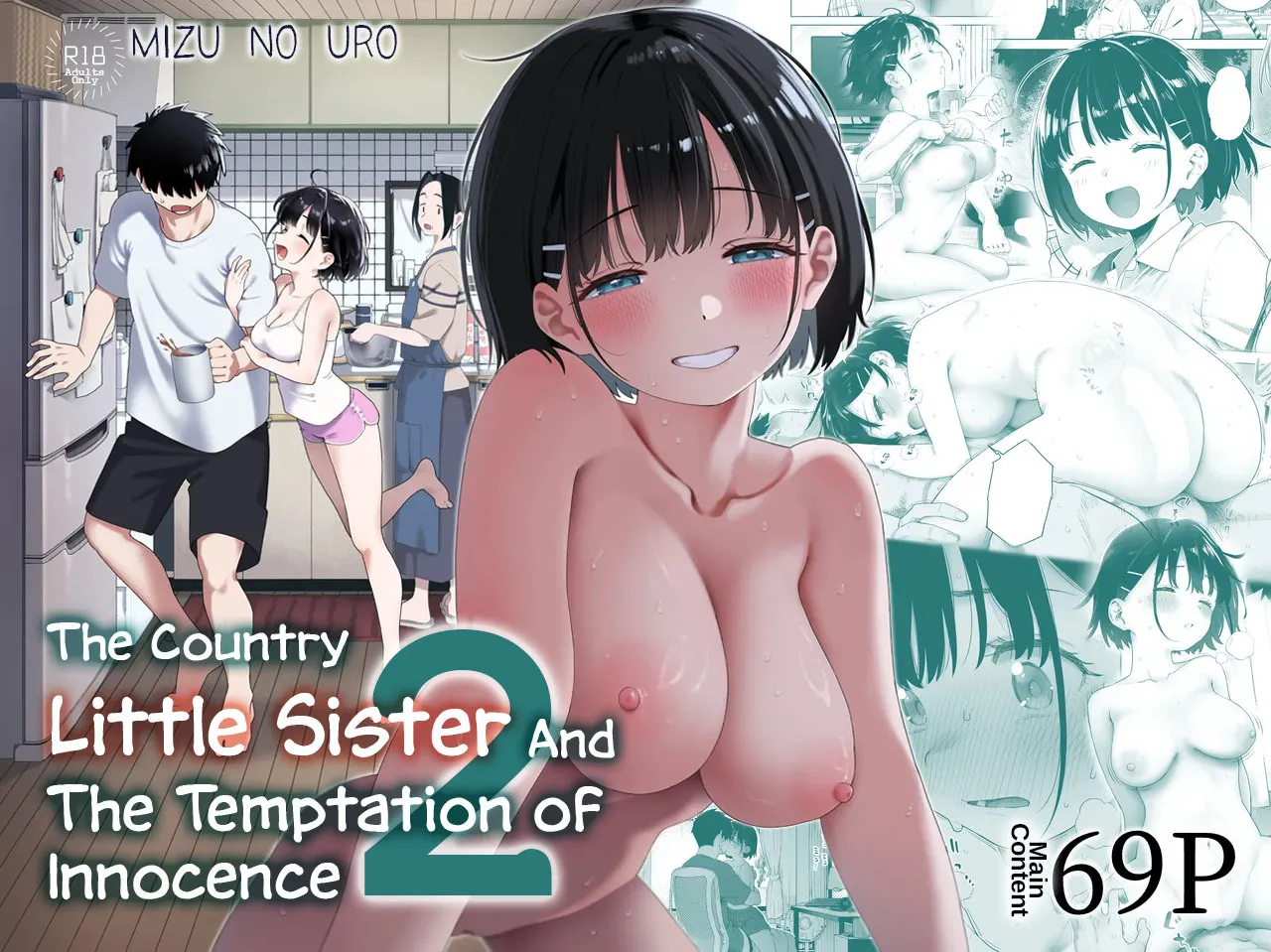 Inaka Imouto to Muchi no Yuuwaku 2 1