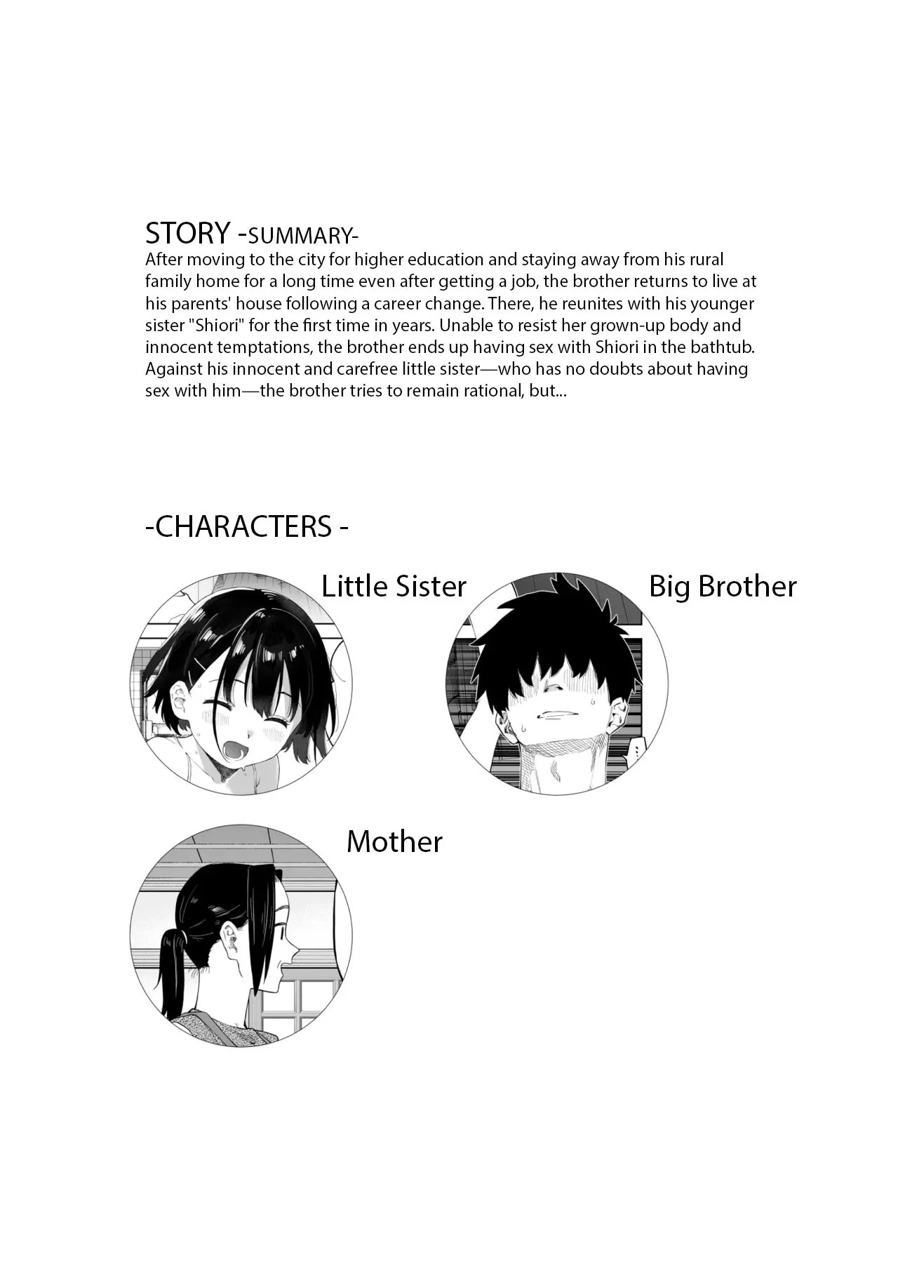 Inaka Imouto to Muchi no Yuuwaku 2 3