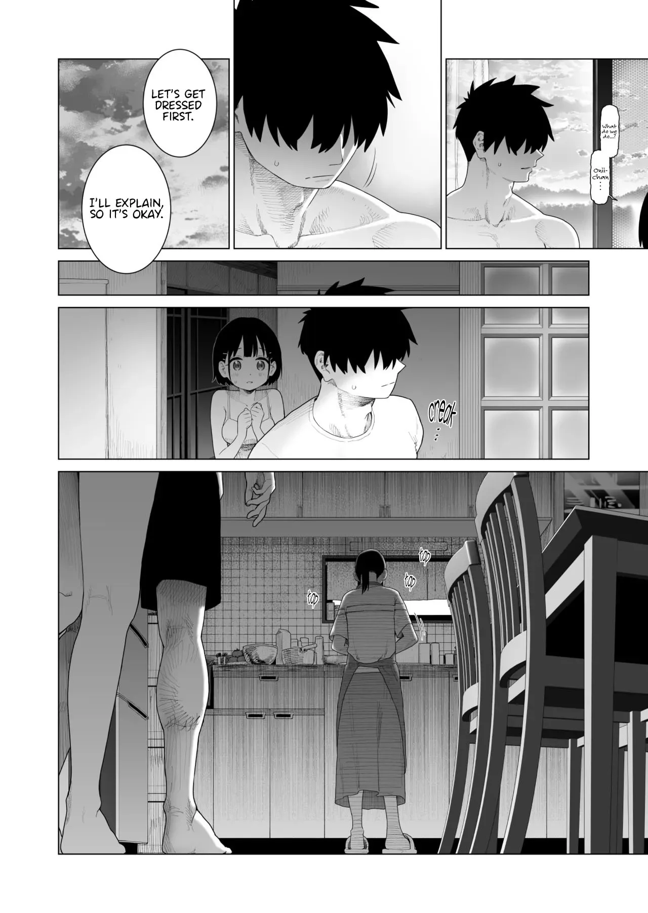 Inaka Imouto to Muchi no Yuuwaku 2 63