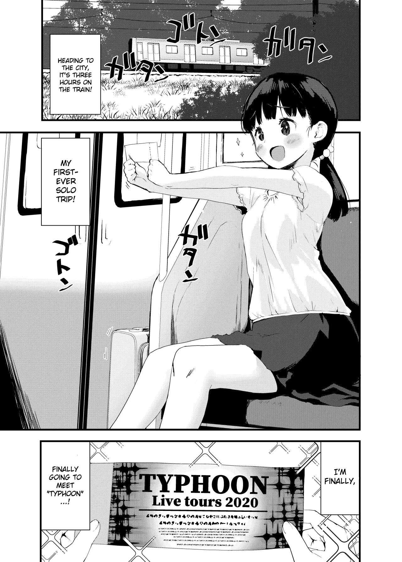 Inaka Musume no Abunai Minpaku ~Ippaku Futsuka Seishi Tsuki~ 2