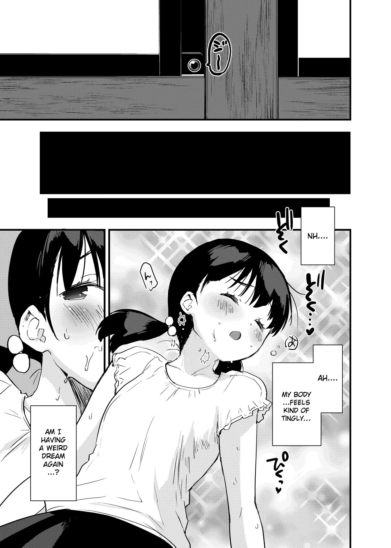 Inaka Musume no Abunai Minpaku ~Ippaku Futsuka Seishi Tsuki~ 12