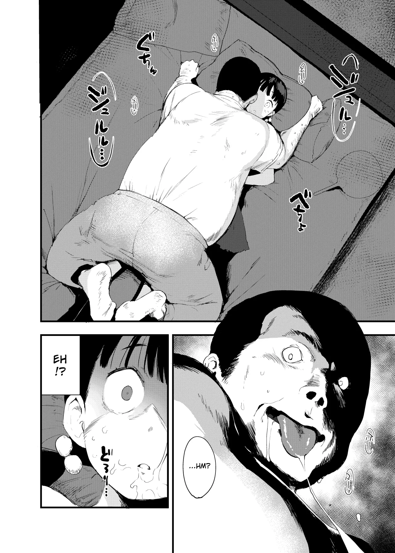 Inaka Musume no Abunai Minpaku ~Ippaku Futsuka Seishi Tsuki~ 13