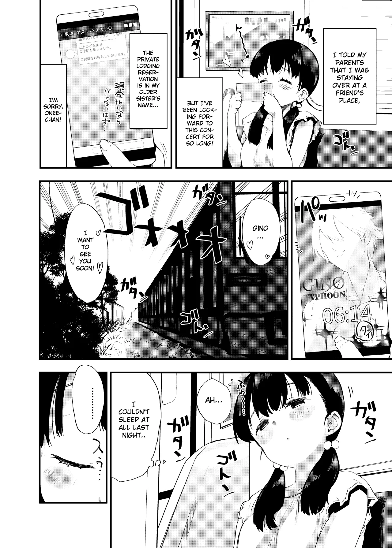 Inaka Musume no Abunai Minpaku ~Ippaku Futsuka Seishi Tsuki~ 3