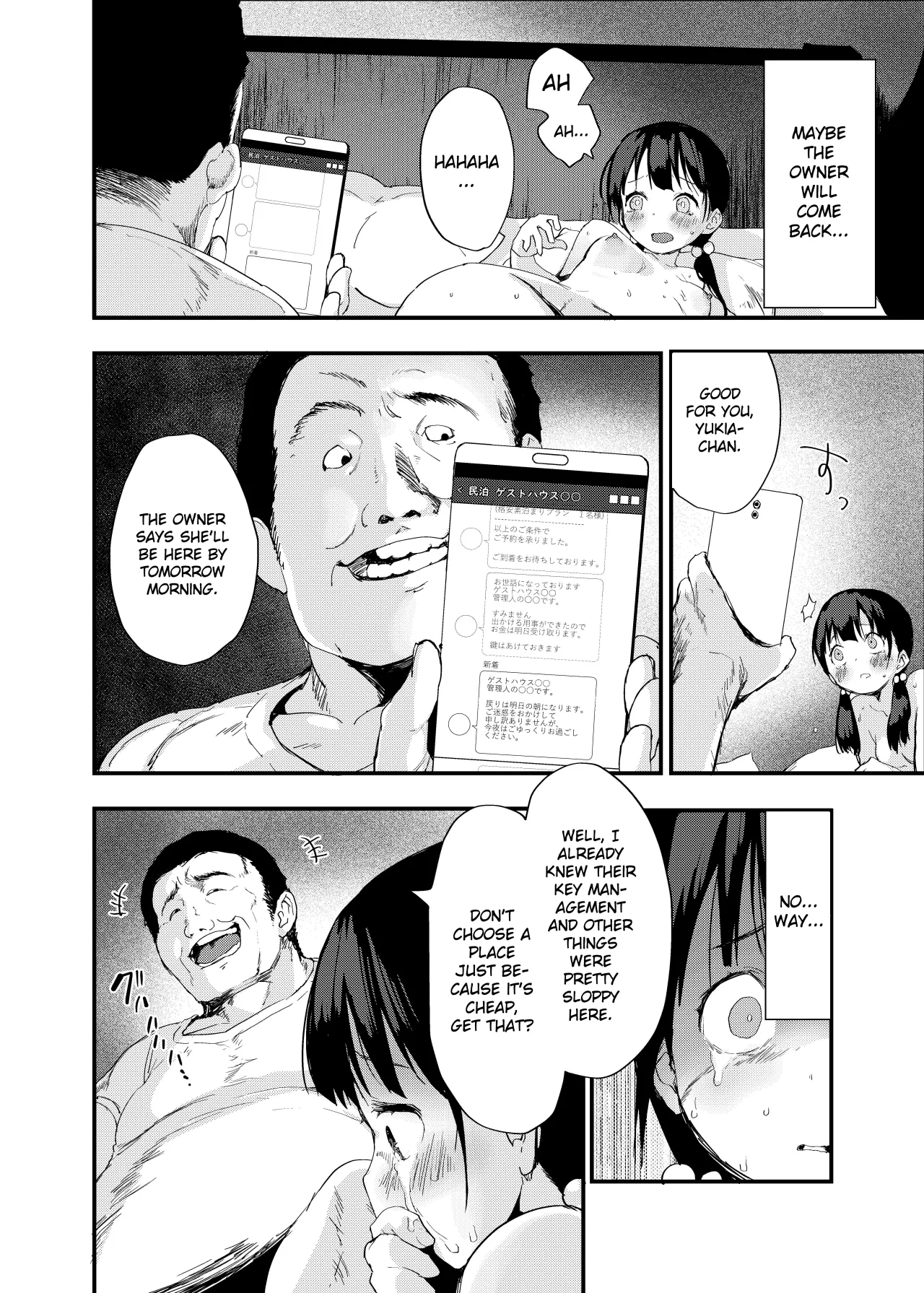 Inaka Musume no Abunai Minpaku ~Ippaku Futsuka Seishi Tsuki~ 33