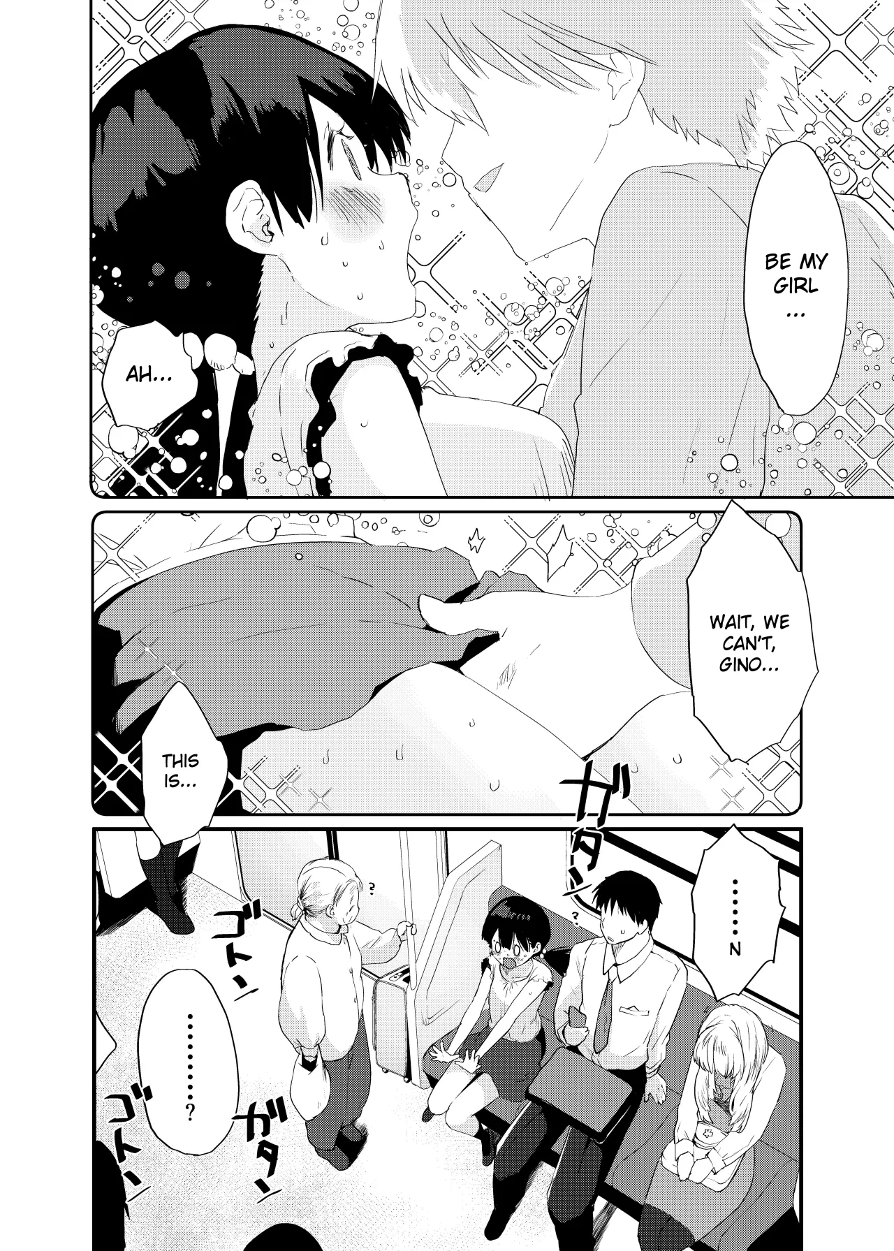 Inaka Musume no Abunai Minpaku ~Ippaku Futsuka Seishi Tsuki~ 5