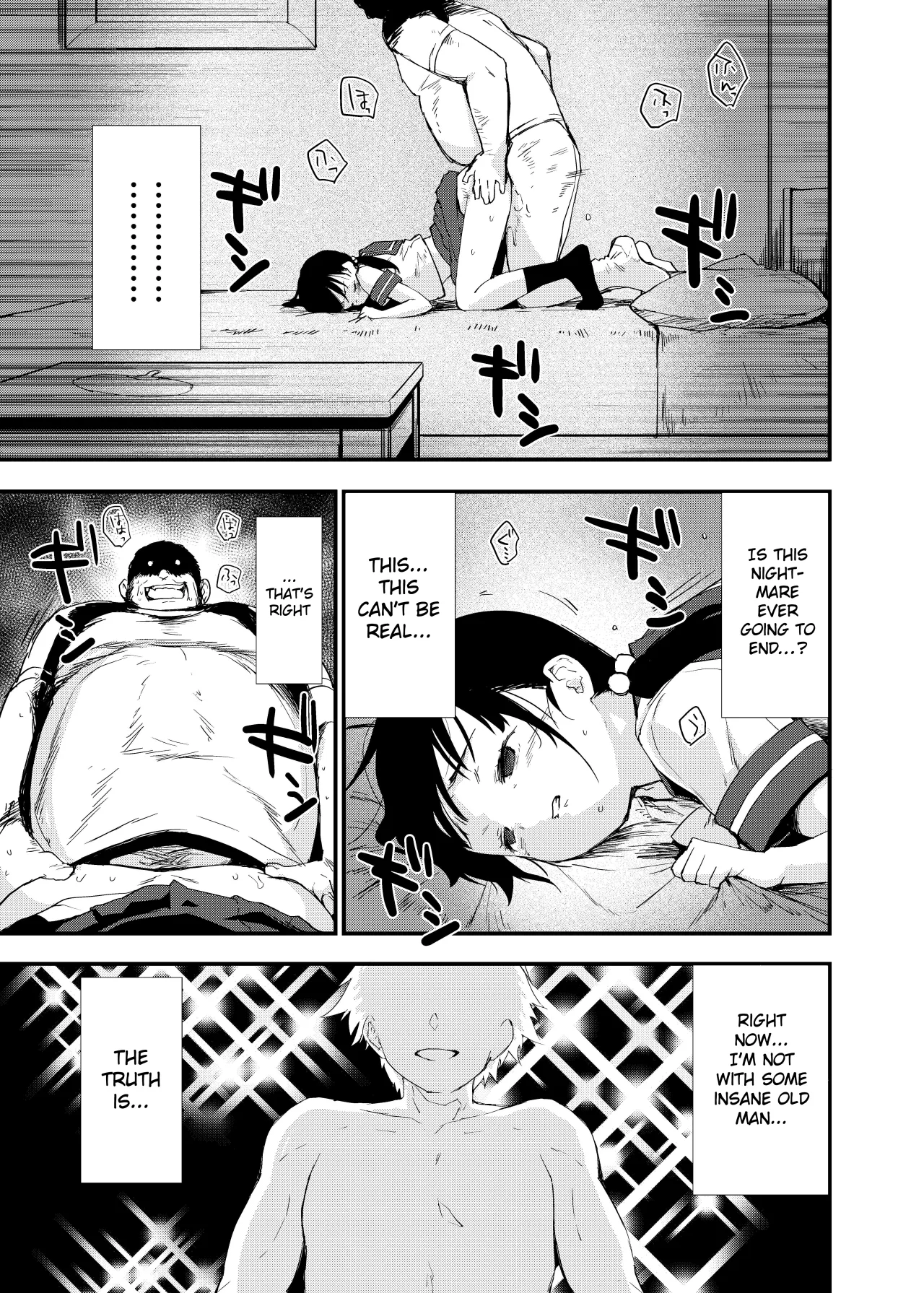 Inaka Musume no Abunai Minpaku ~Ippaku Futsuka Seishi Tsuki~ 44