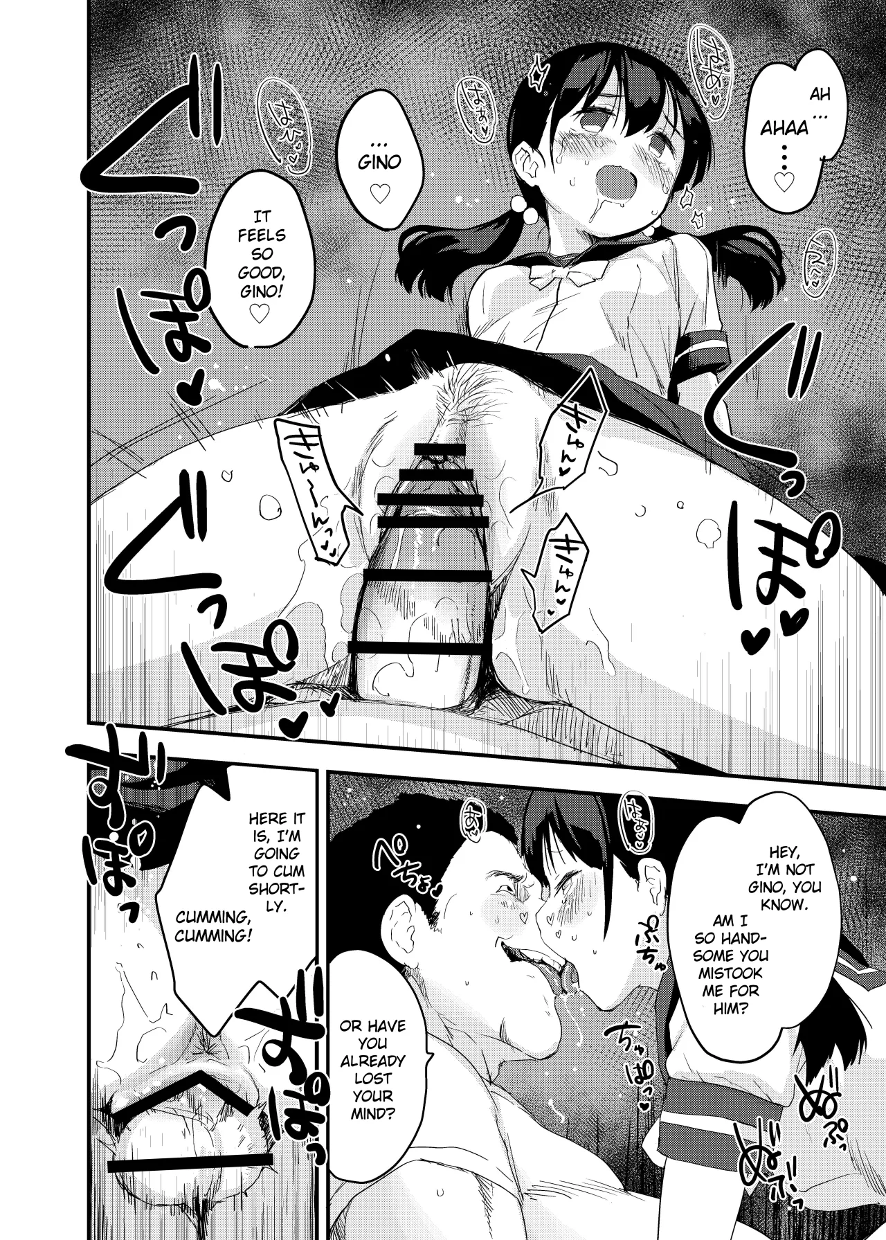 Inaka Musume no Abunai Minpaku ~Ippaku Futsuka Seishi Tsuki~ 49