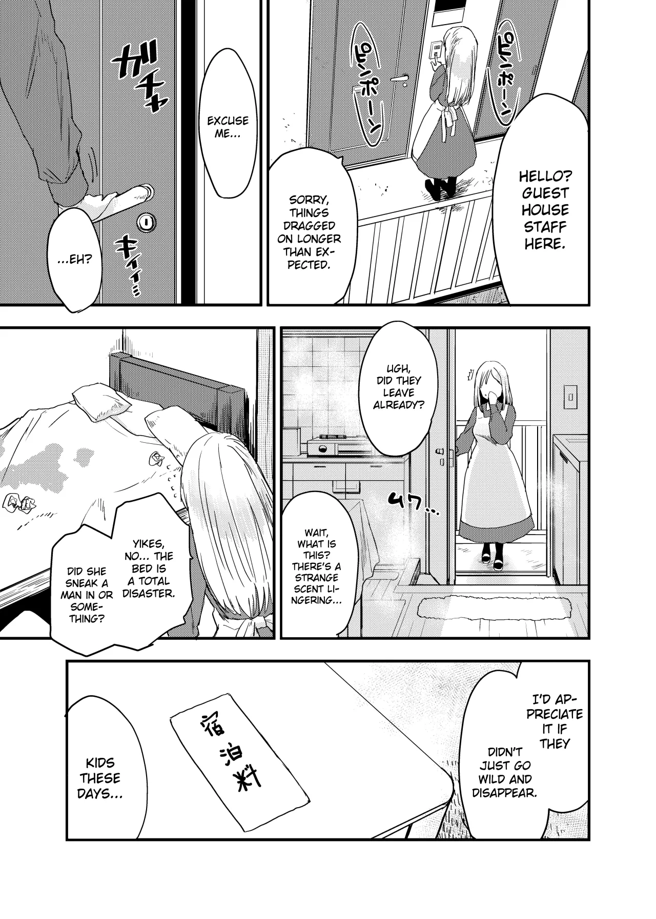 Inaka Musume no Abunai Minpaku ~Ippaku Futsuka Seishi Tsuki~ 54