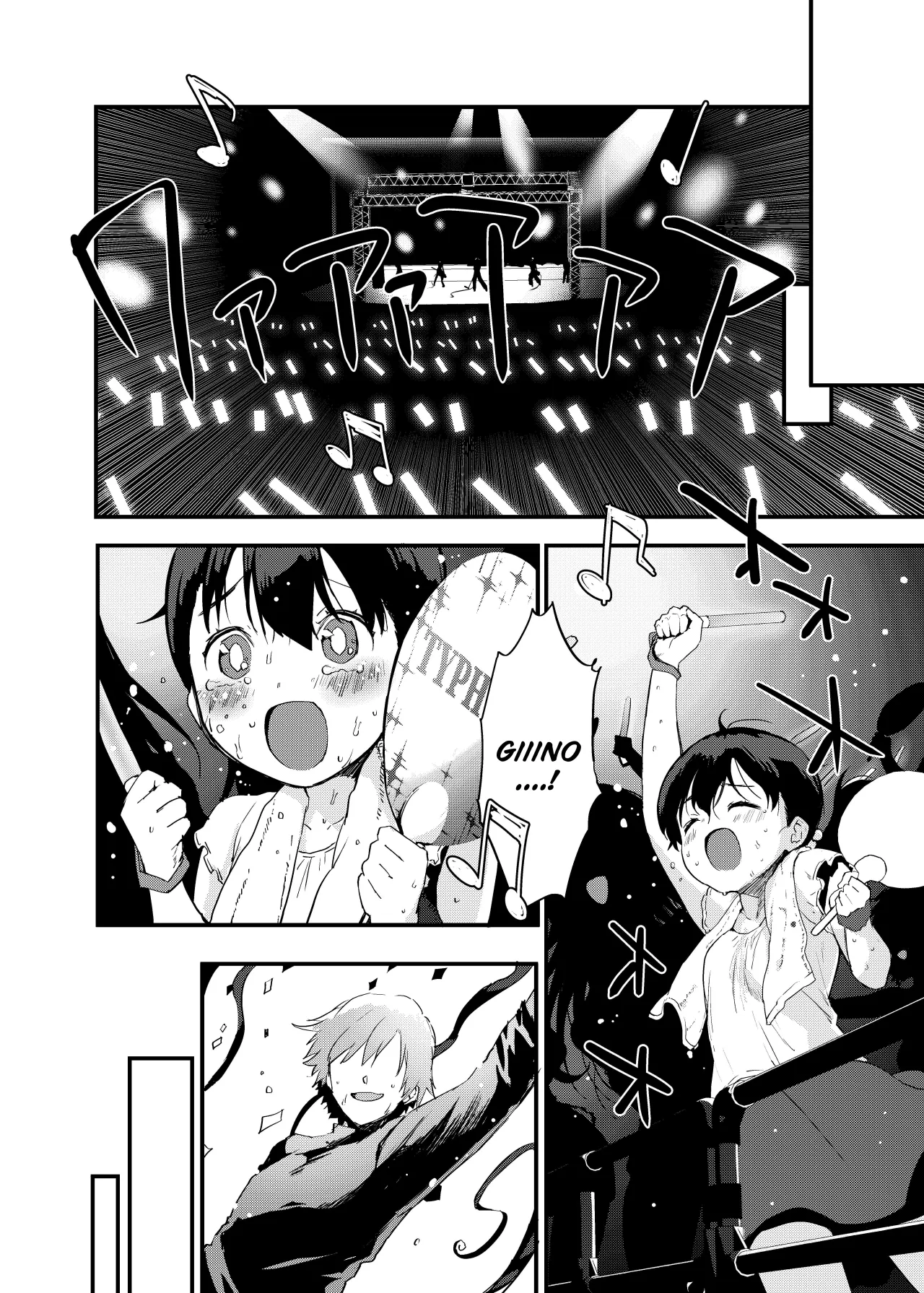 Inaka Musume no Abunai Minpaku ~Ippaku Futsuka Seishi Tsuki~ 7