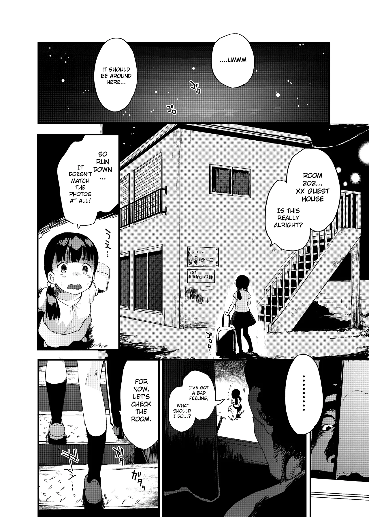 Inaka Musume no Abunai Minpaku ~Ippaku Futsuka Seishi Tsuki~ 9