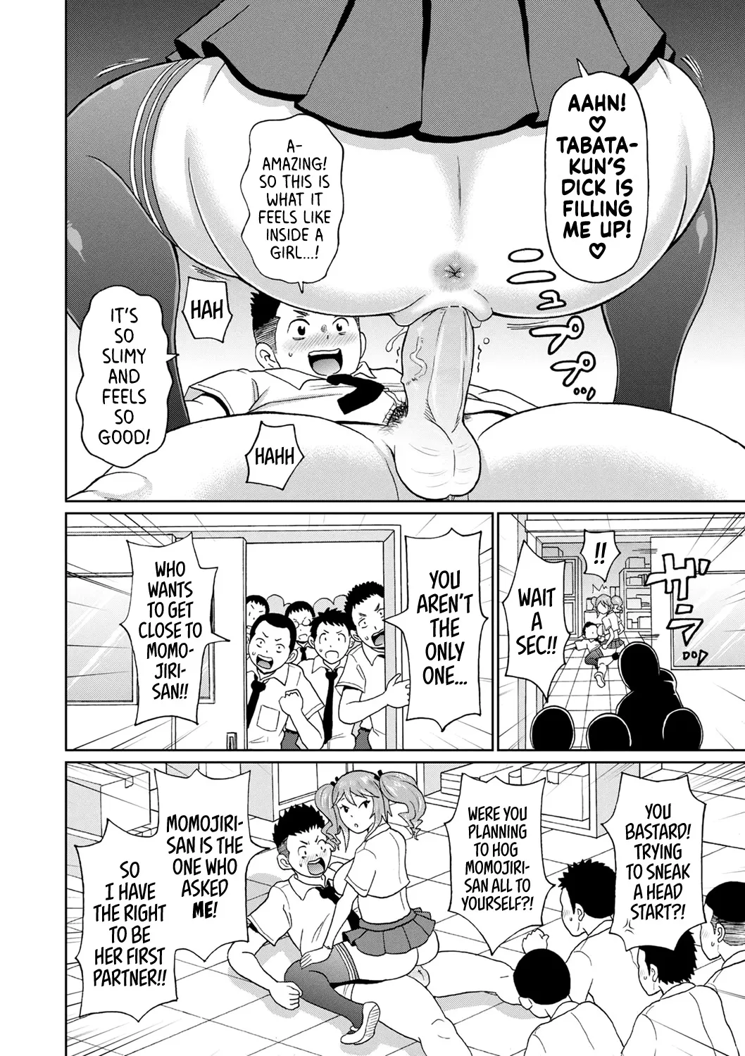 Inaka ni Bitch ga Yattekita - Decensored 8