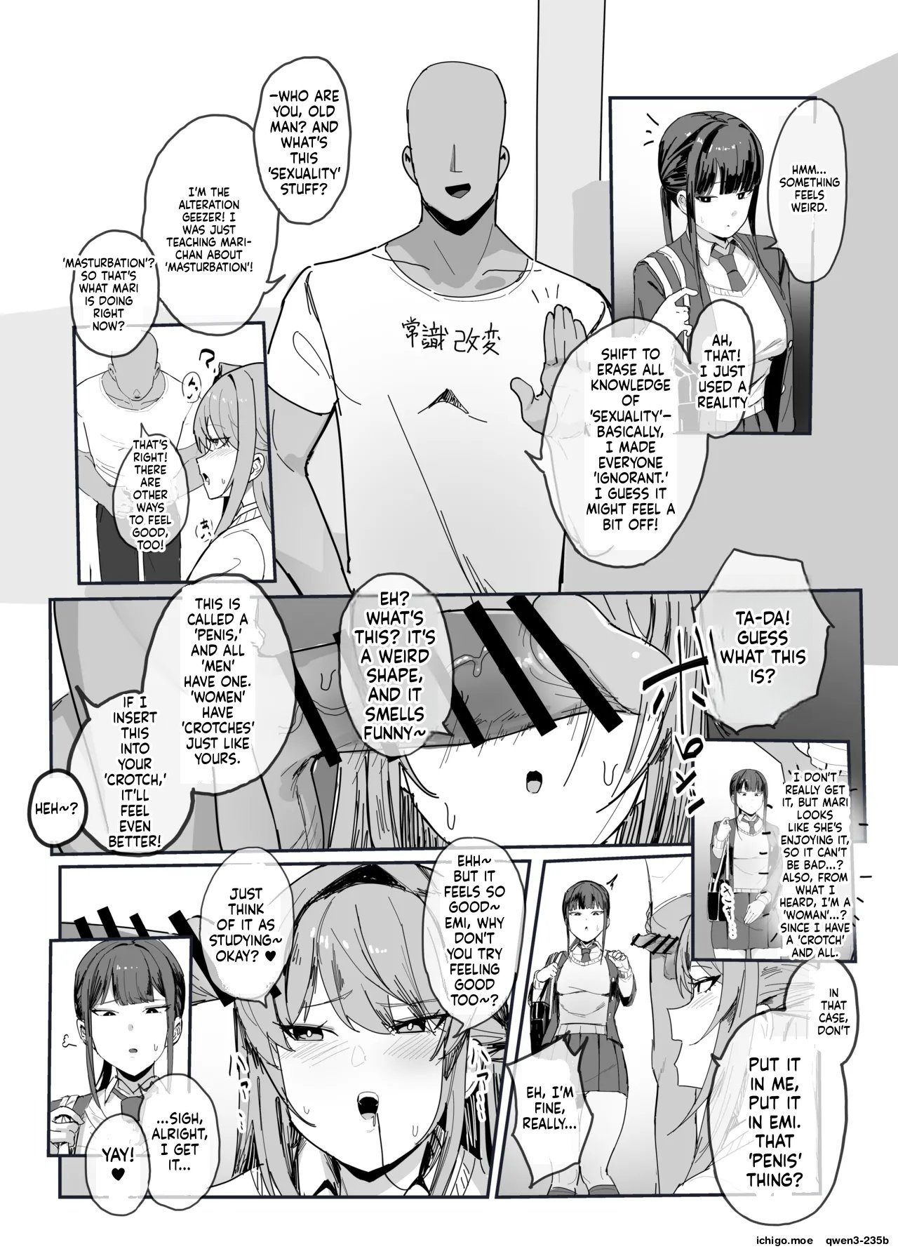 [Inaka no Keshin] “Sei” ni Kansuru Chishiki o Muchi ni Suru Kaihen | Alterations that obscure common knowledge 2