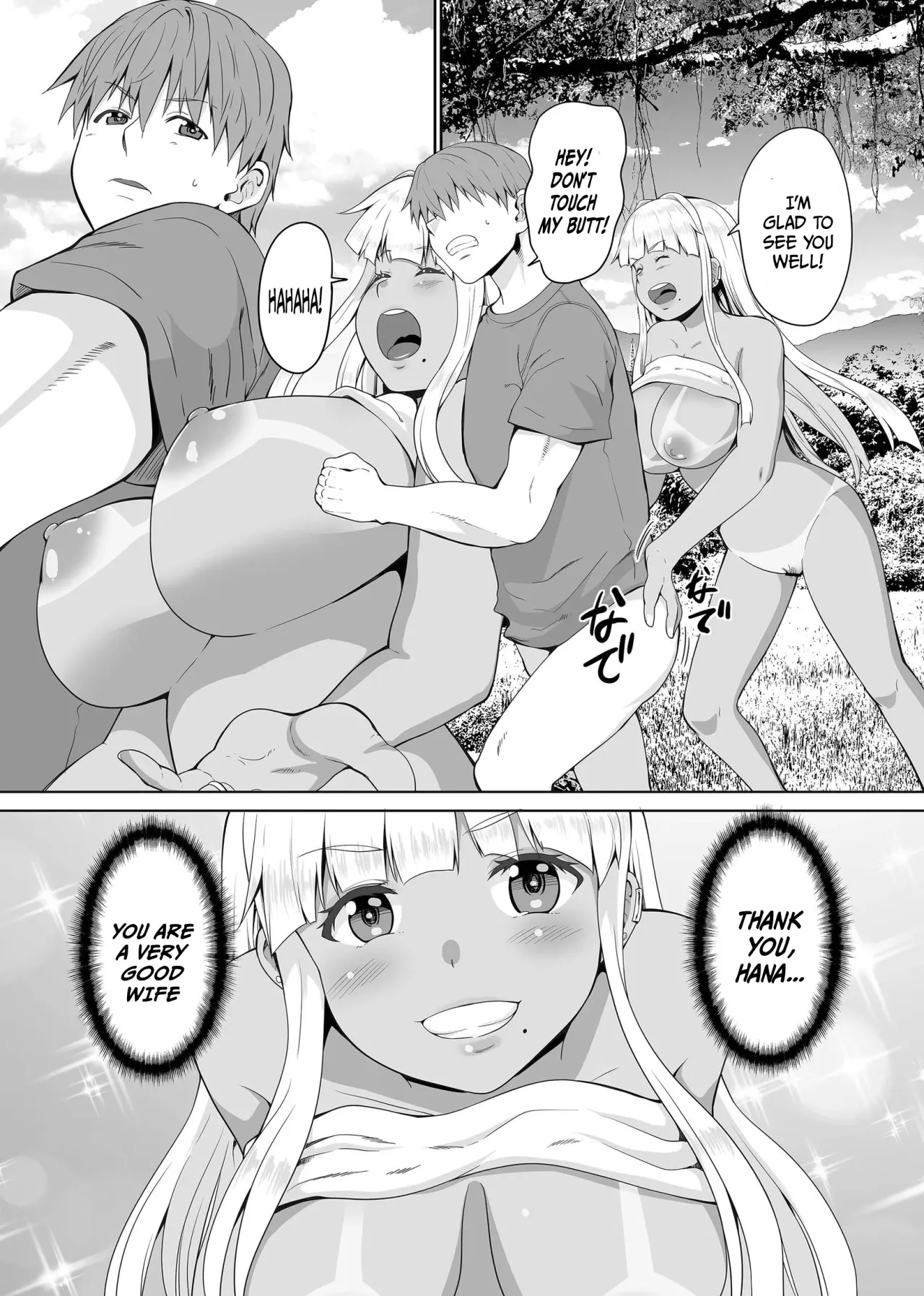 Inaka no Kuro Gal JK to Kekkon Shita Nichijou 22