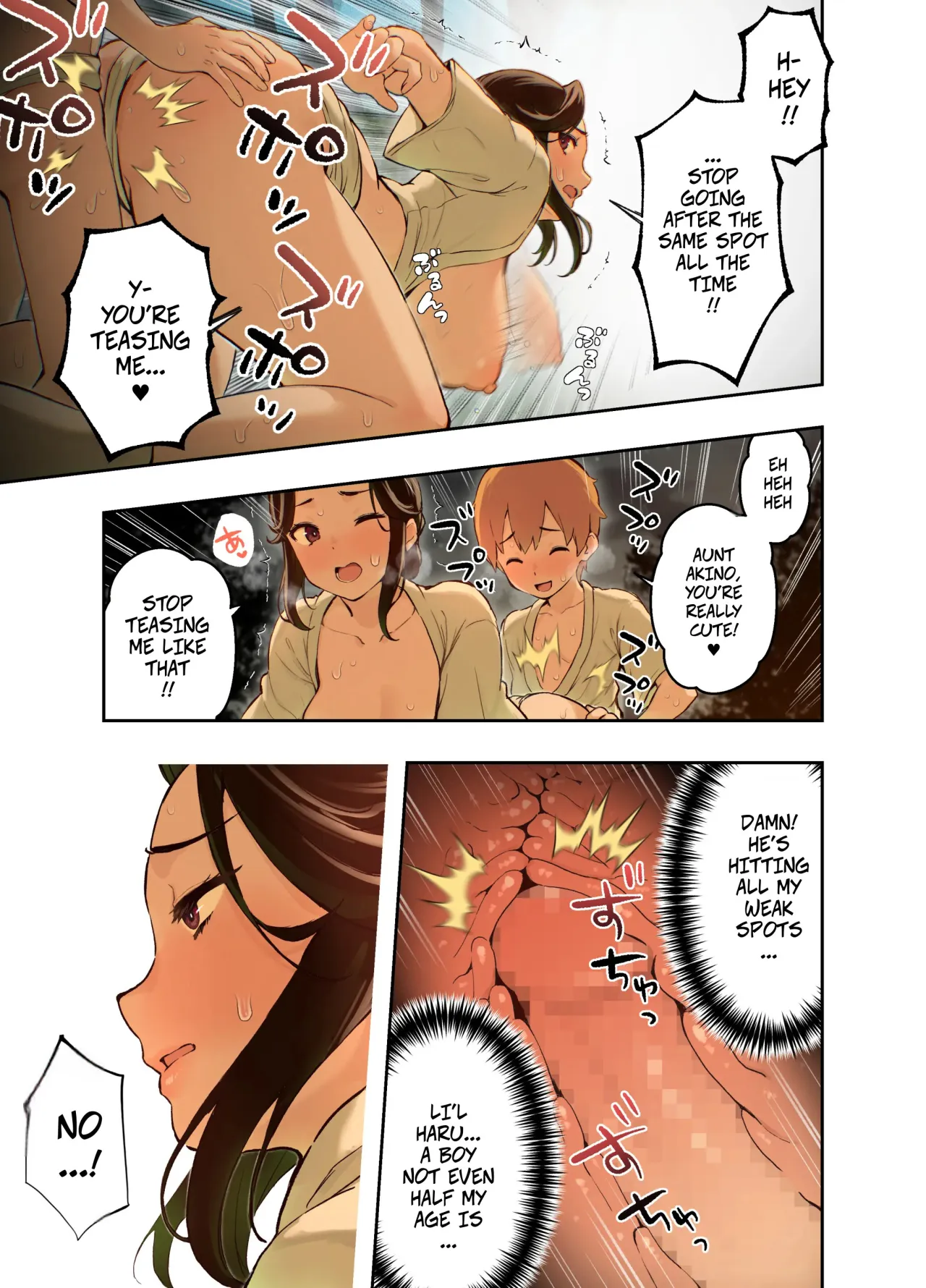 Inaka no Shinseki to H o suru Hanashi -Akino Hen- 22