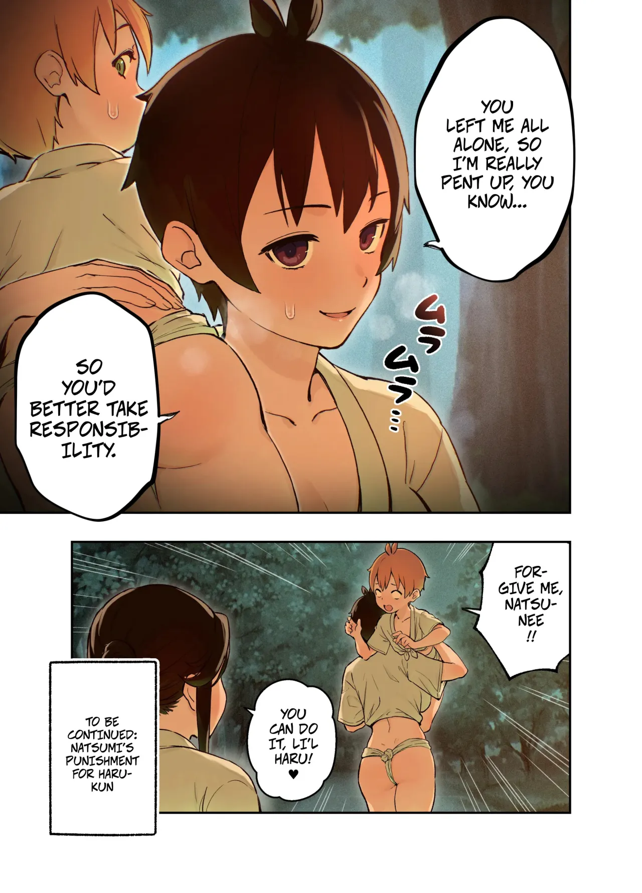 Inaka no Shinseki to H o suru Hanashi -Akino Hen- 26