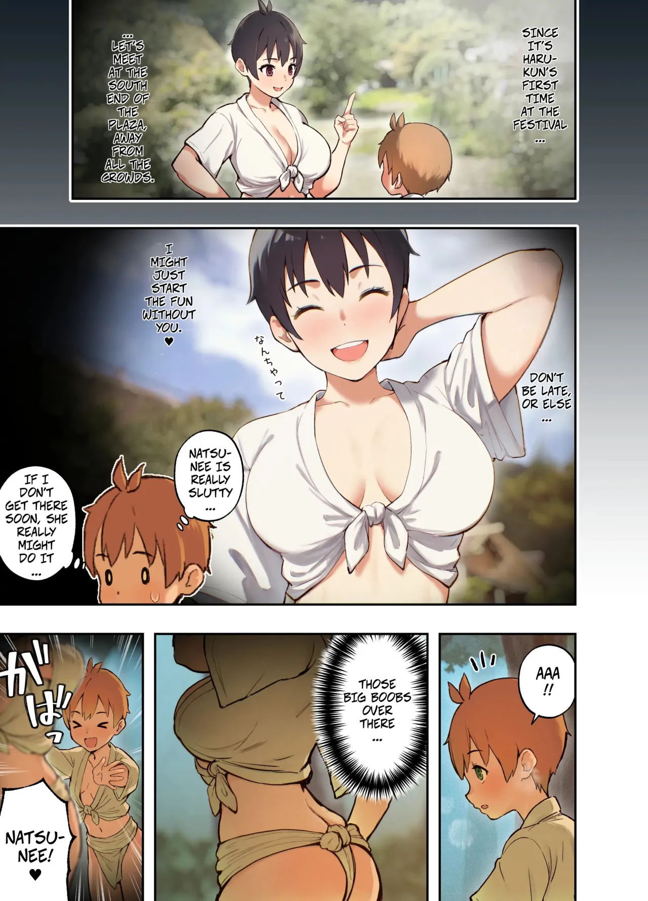 Inaka no Shinseki to H o suru Hanashi -Akino Hen- 6