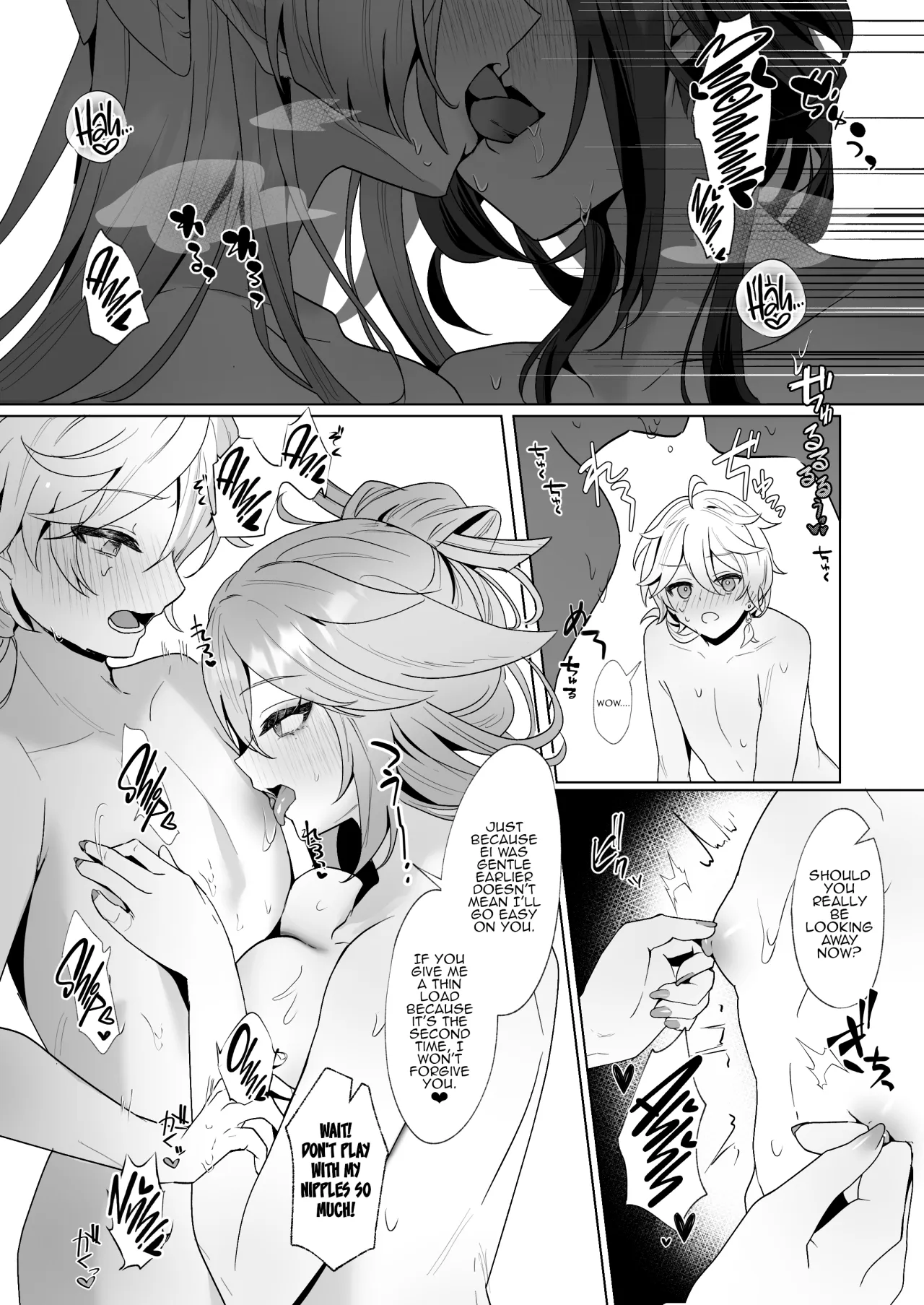 Inazuma Steamy Evening Bathhouse Party 18