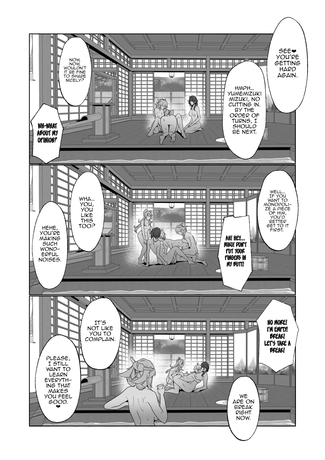 Inazuma Steamy Evening Bathhouse Party 26