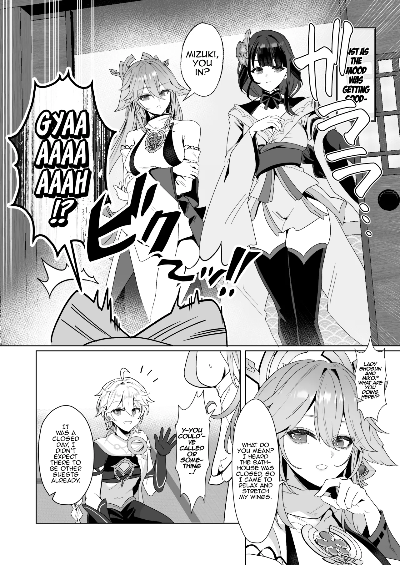 Inazuma Steamy Evening Bathhouse Party 4