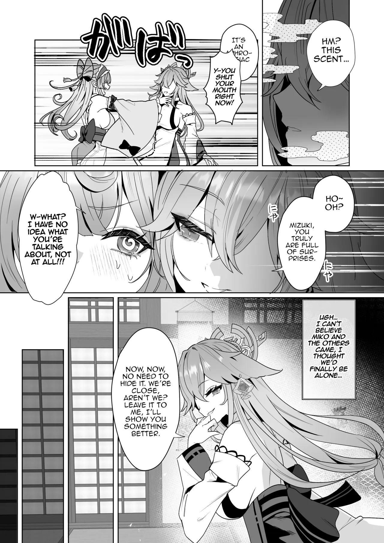 Inazuma Steamy Evening Bathhouse Party 5