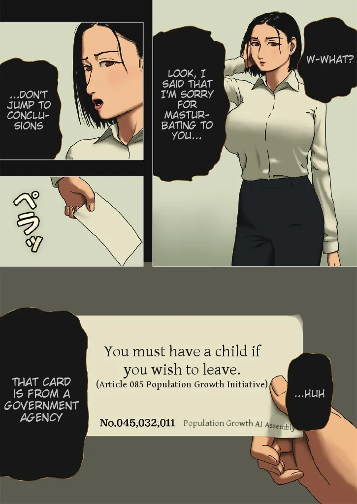 Incest Room 2
