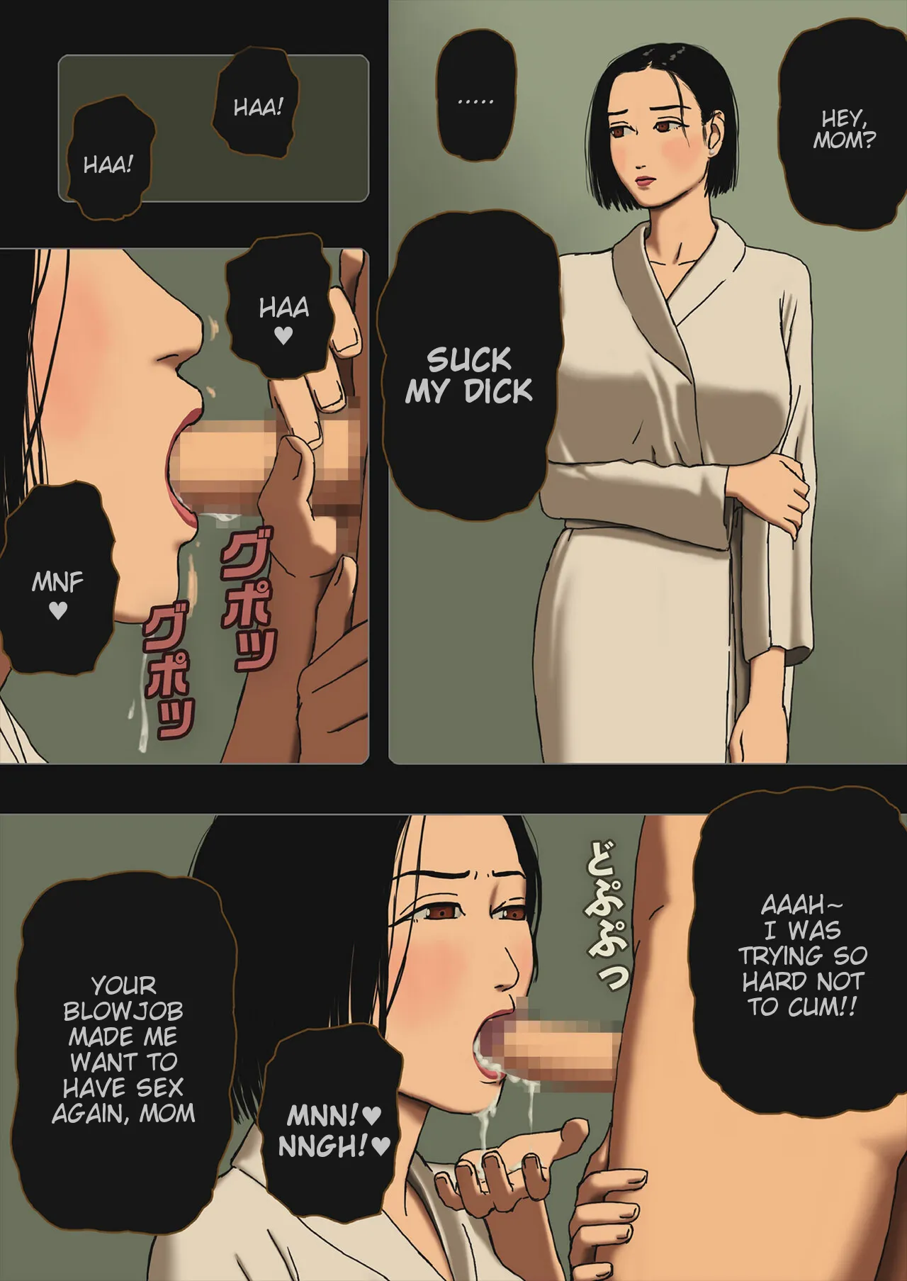 Incest Room 15
