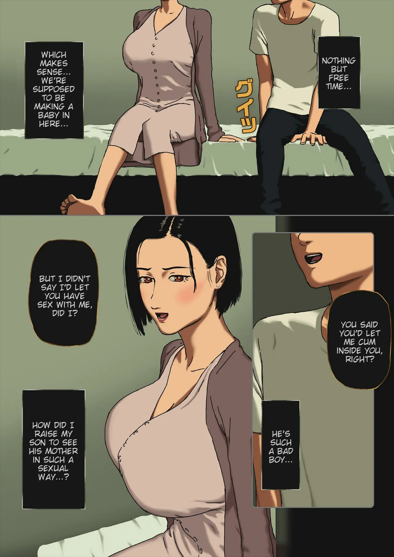 Incest Room 51