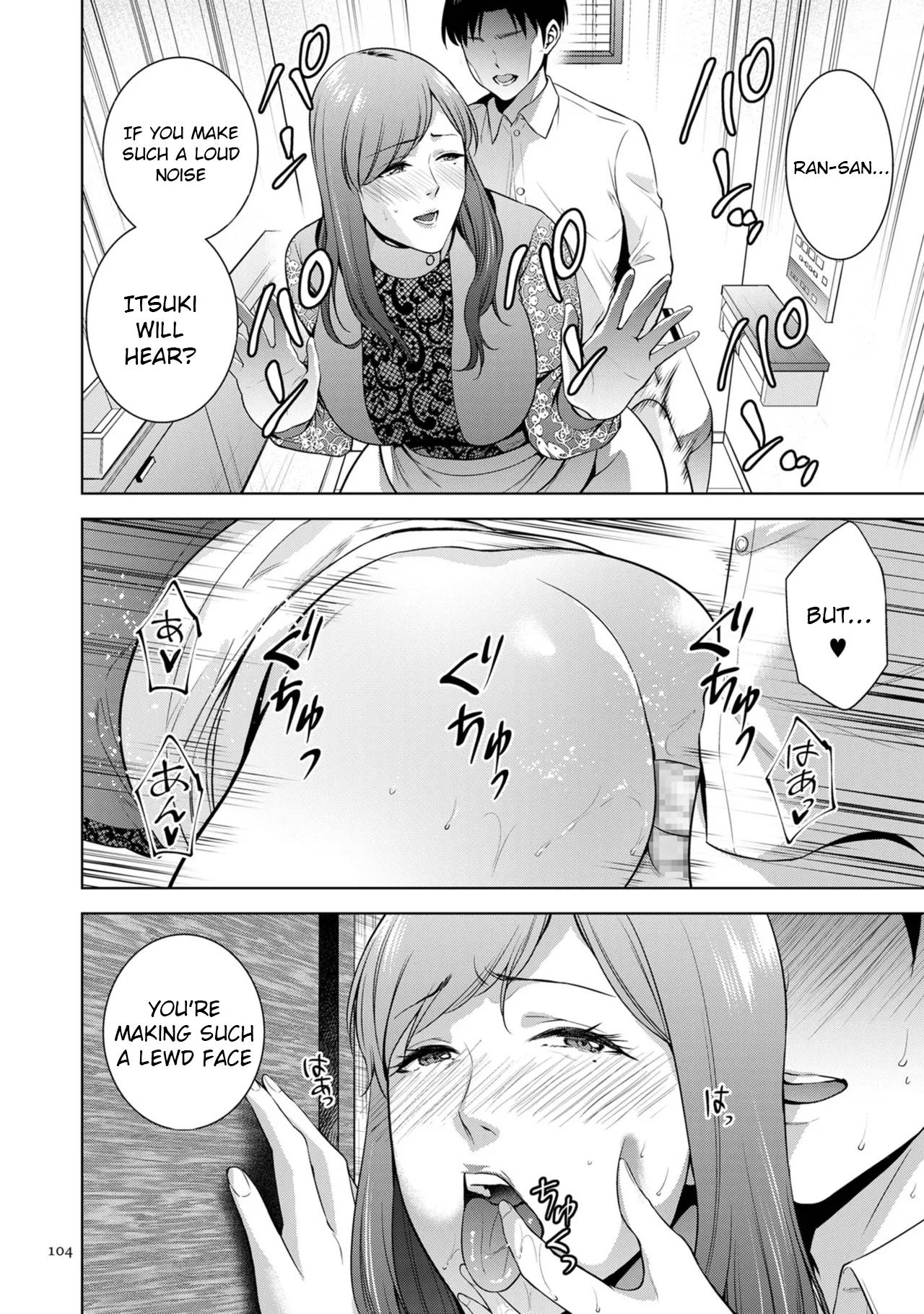 Incestism Ch. 5 2