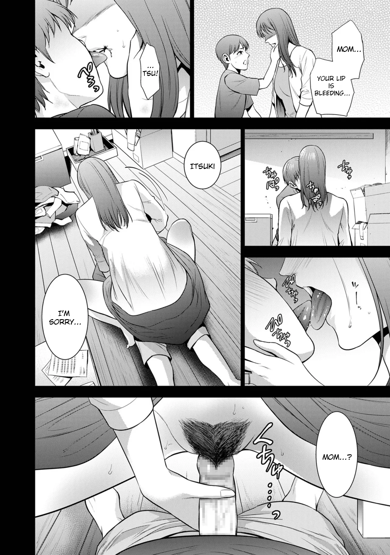 Incestism Ch. 5 12