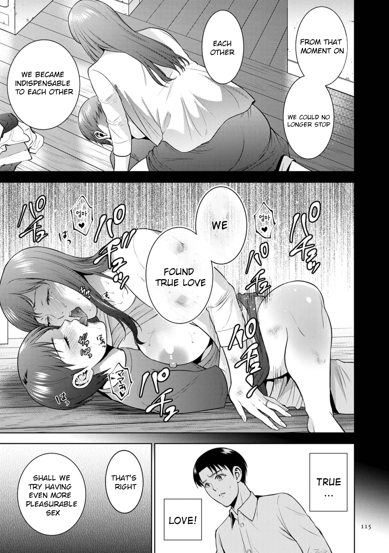 Incestism Ch. 5 13