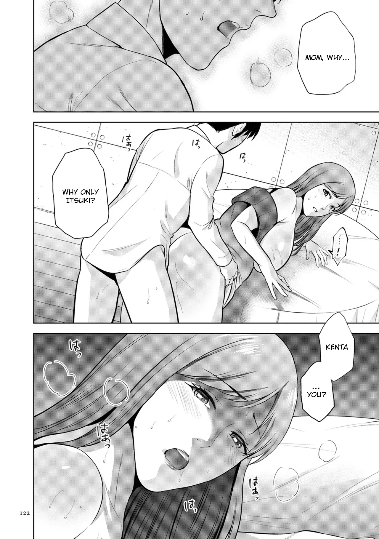Incestism Ch. 5 20