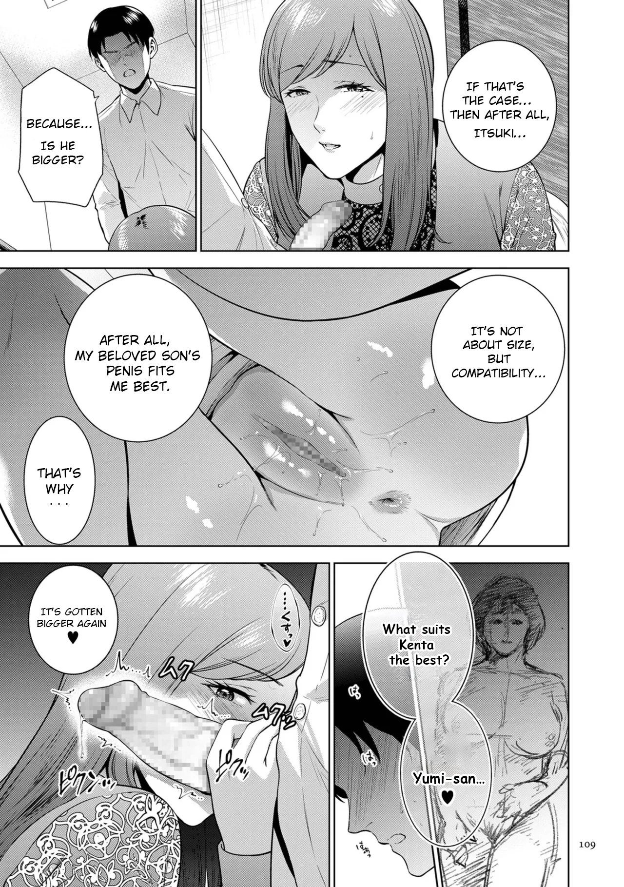Incestism Ch. 5 7