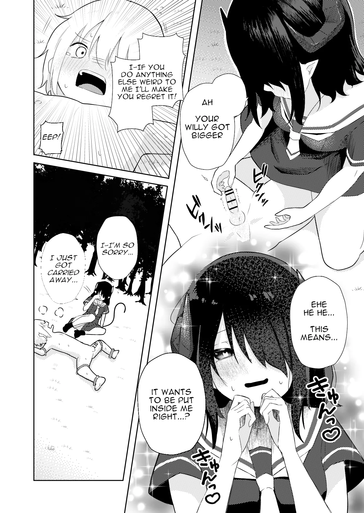 InCha Ijimerarekko Succubus ni Ijimerareru Ohanashi 11