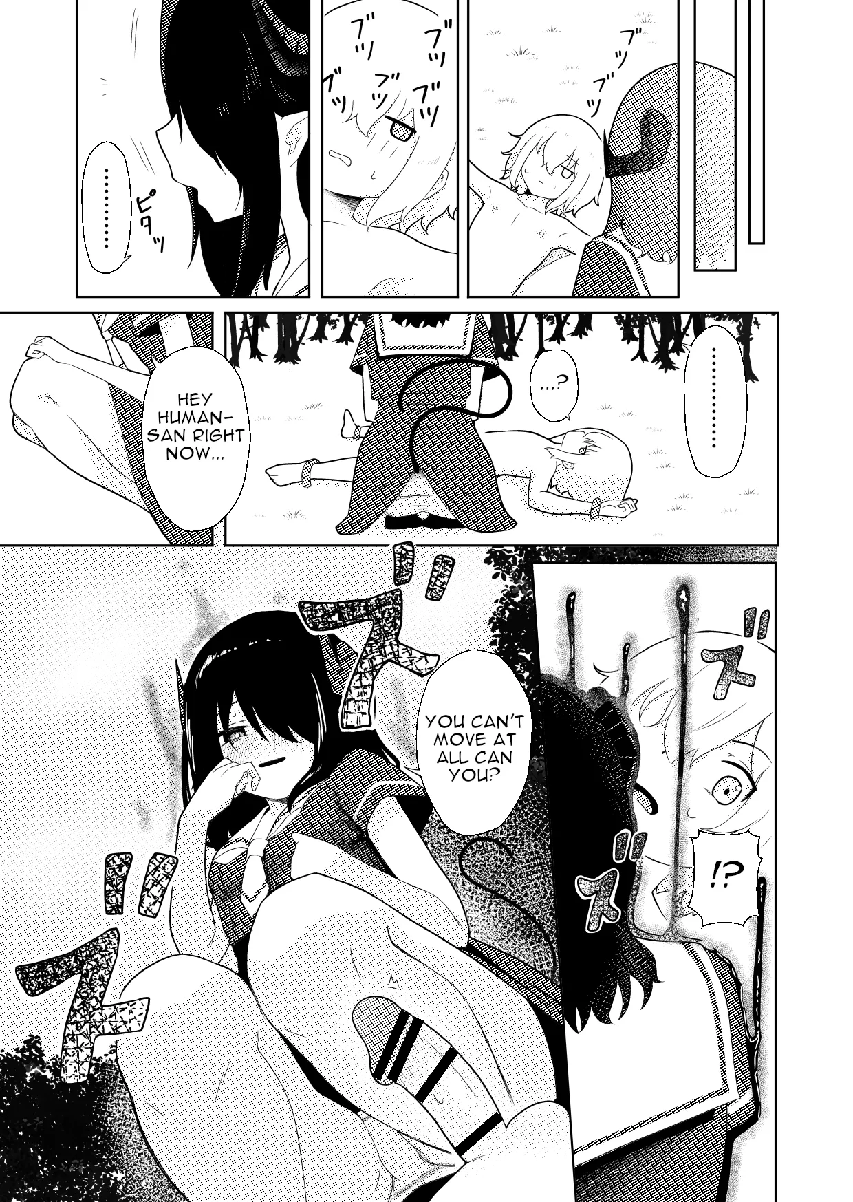 InCha Ijimerarekko Succubus ni Ijimerareru Ohanashi 16