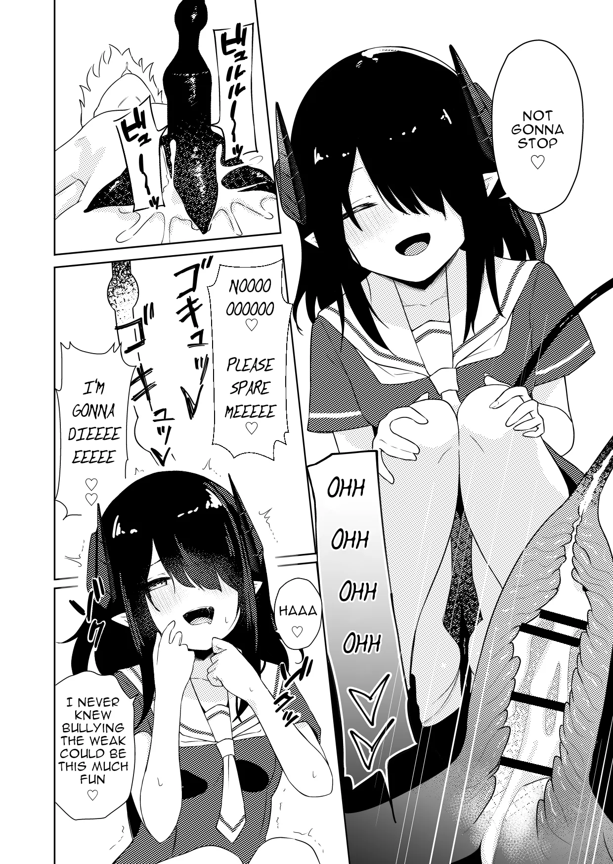 InCha Ijimerarekko Succubus ni Ijimerareru Ohanashi 21