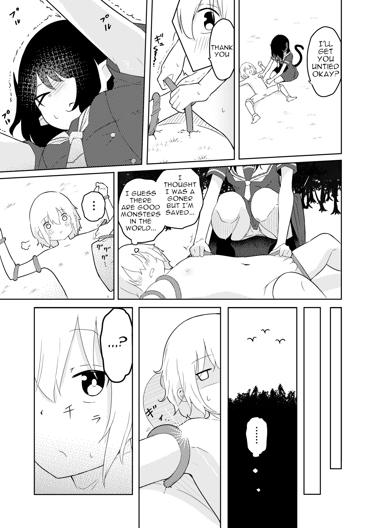 InCha Ijimerarekko Succubus ni Ijimerareru Ohanashi 8