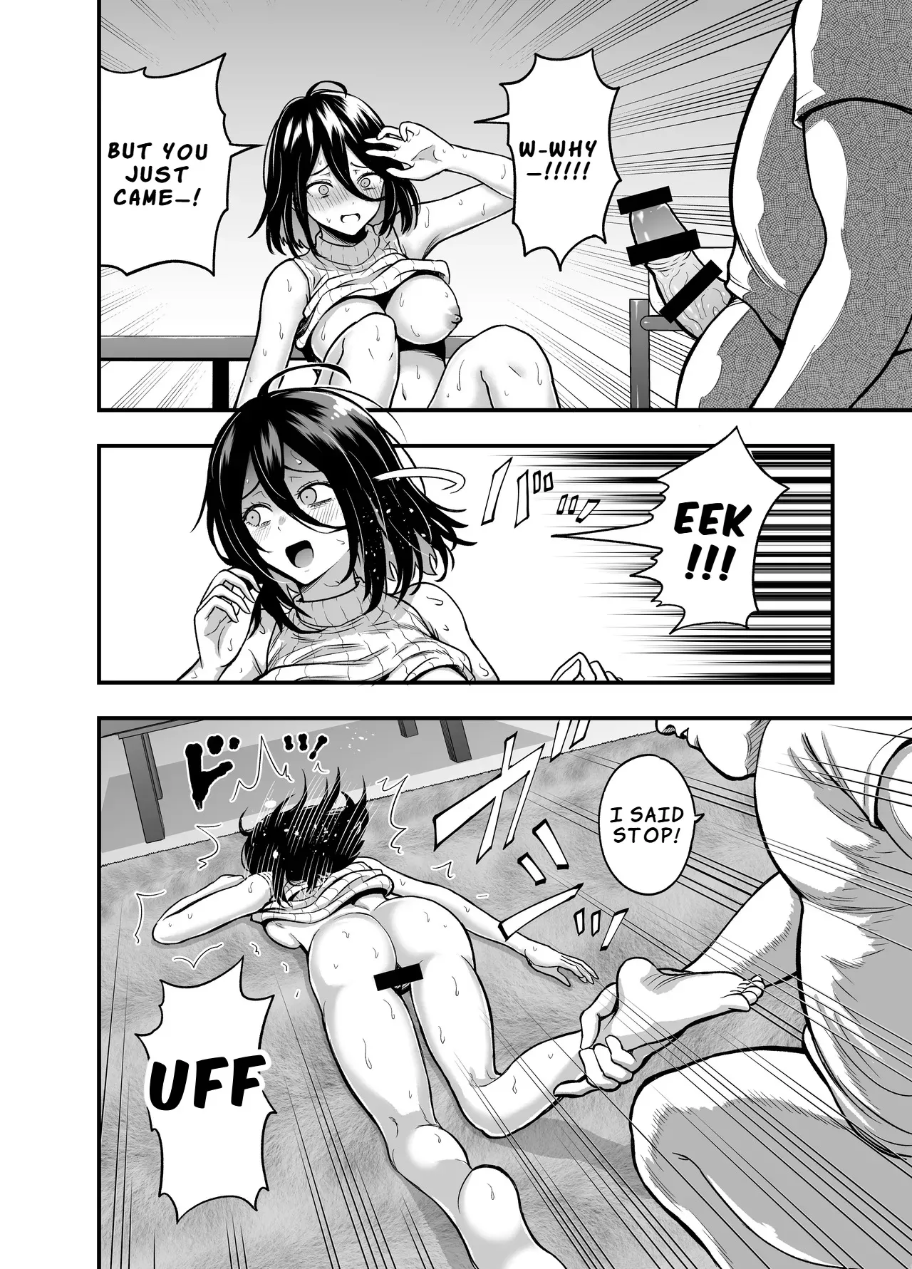 InCha na Osananajimi o Netoru Hanashi 18