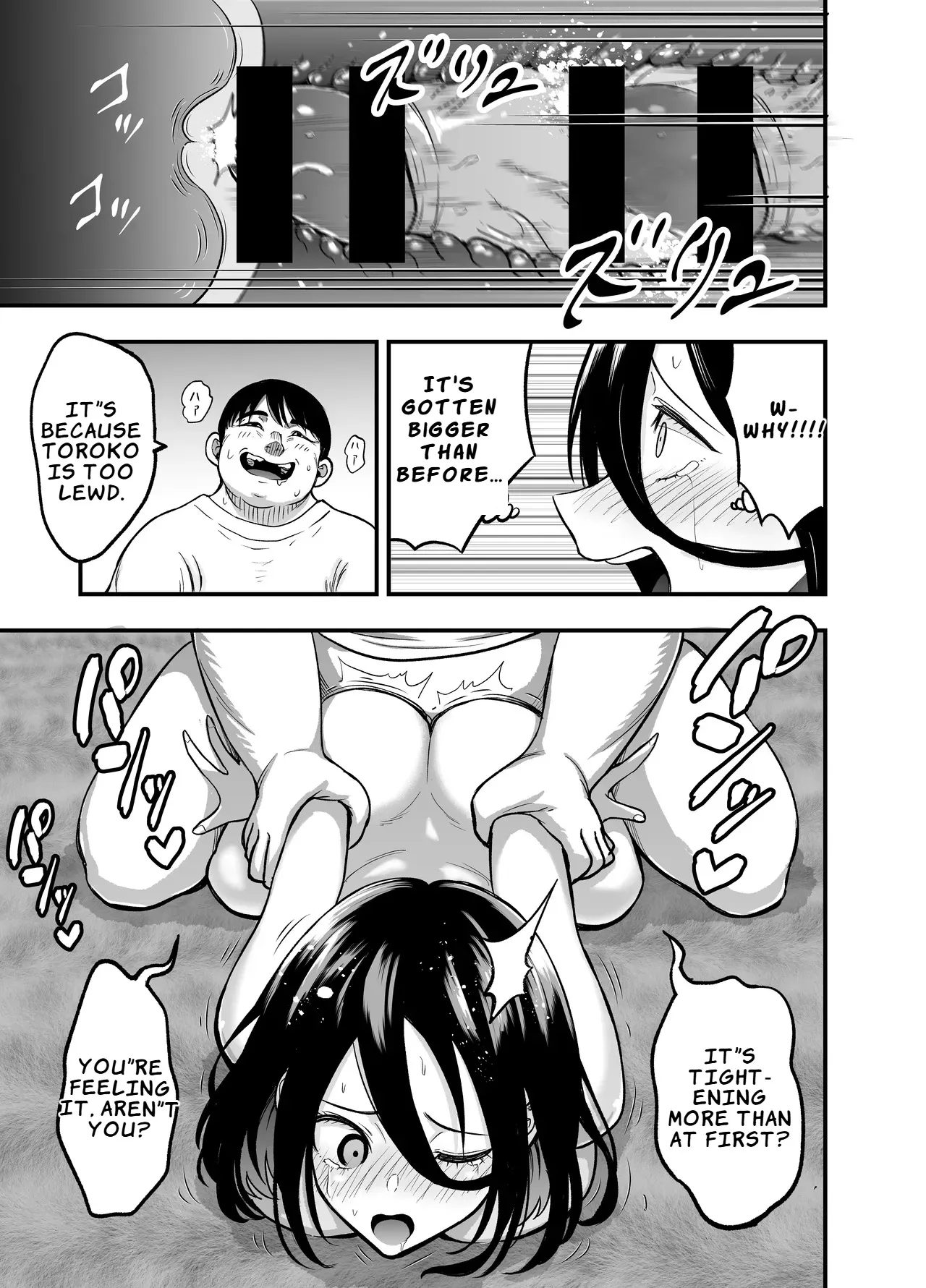 InCha na Osananajimi o Netoru Hanashi 21